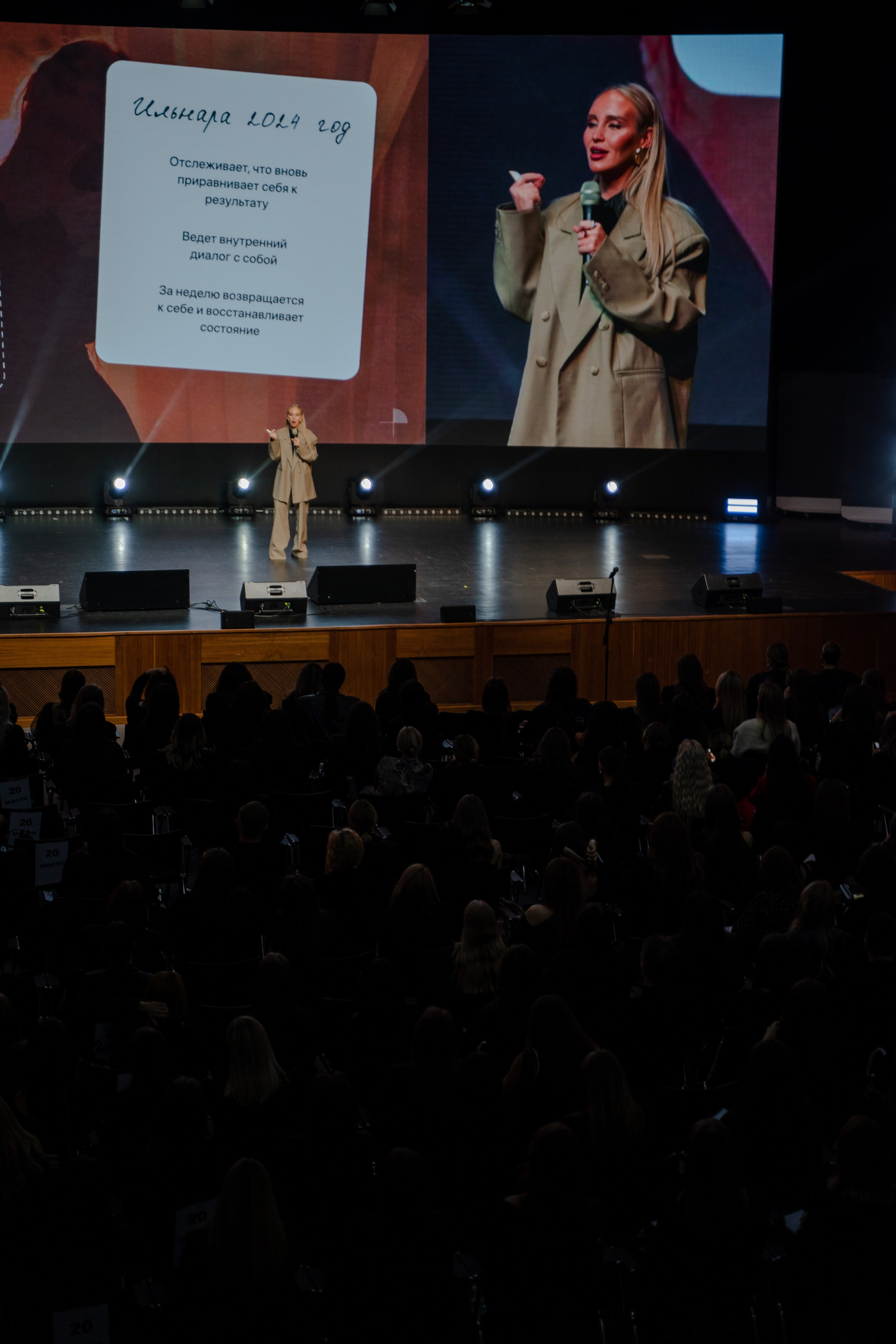Эра Инсайтов. Репортажный фотограф в Казани Виктория Трунова