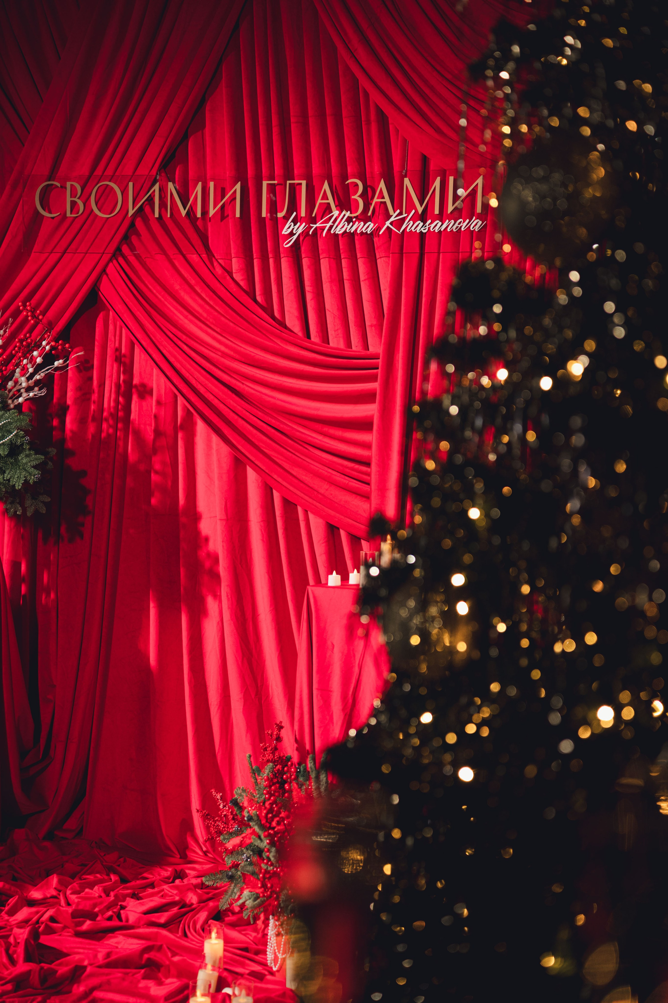 Своими глазами // Тренинг. Репортажный фотограф в Казани Виктория Трунова