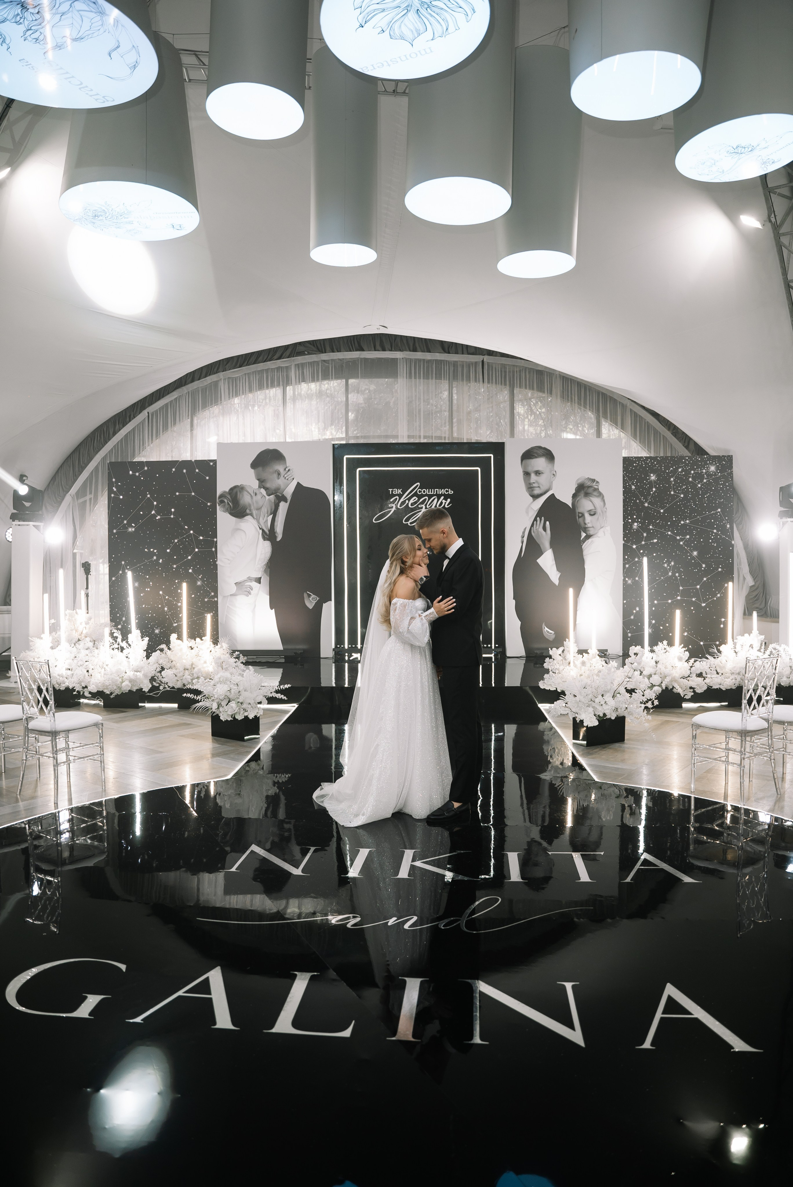 Никита и Галина. Свадебный фотограф в Самаре Анна Ковалева