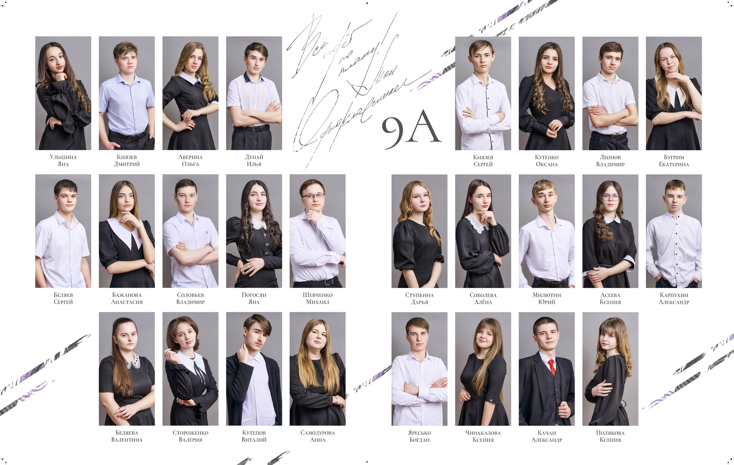 9-11 класс. Школьный и семейный фотограф/видеограф в г. Курганинске