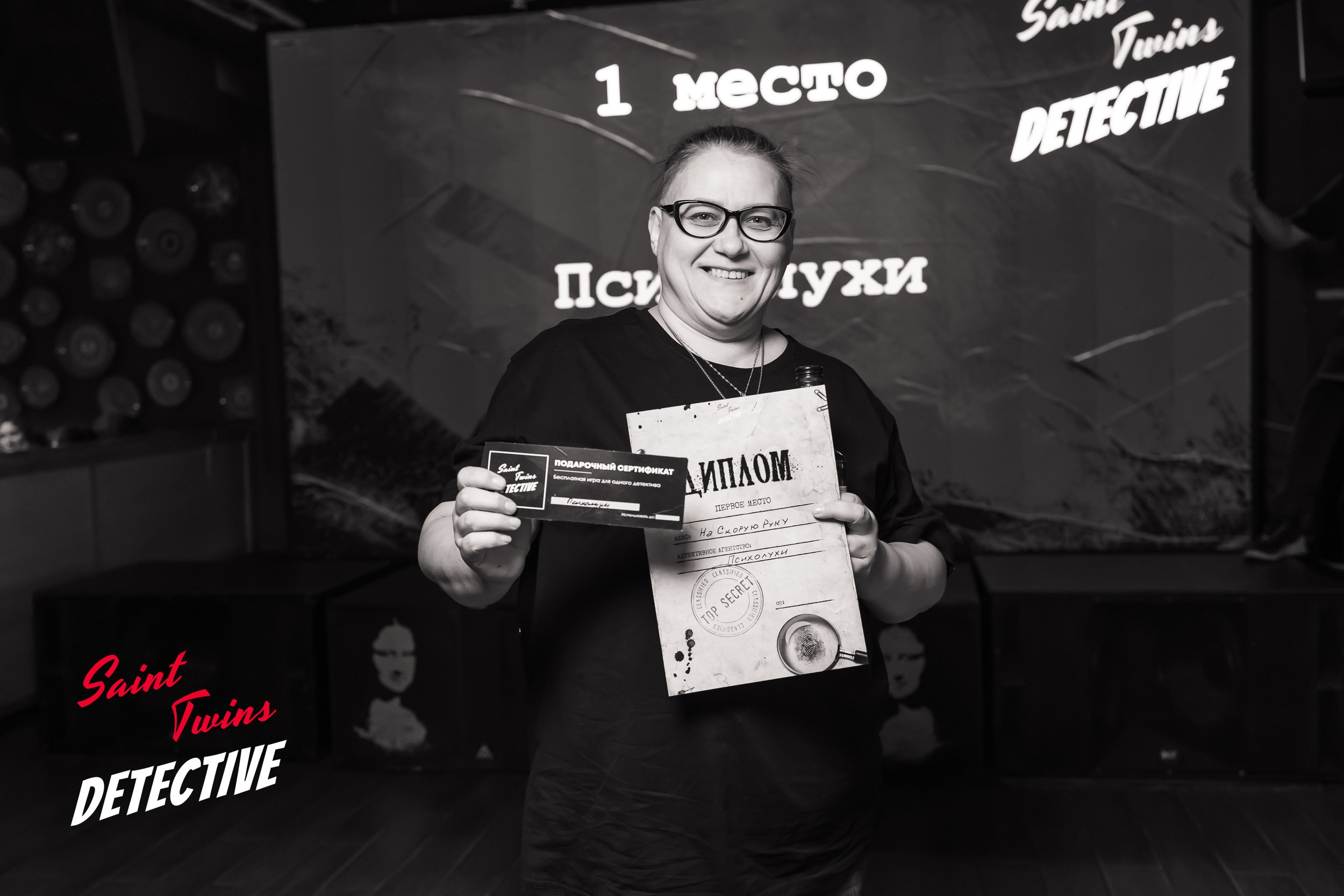 Saint Twins Detective. Кипятком Павлодар