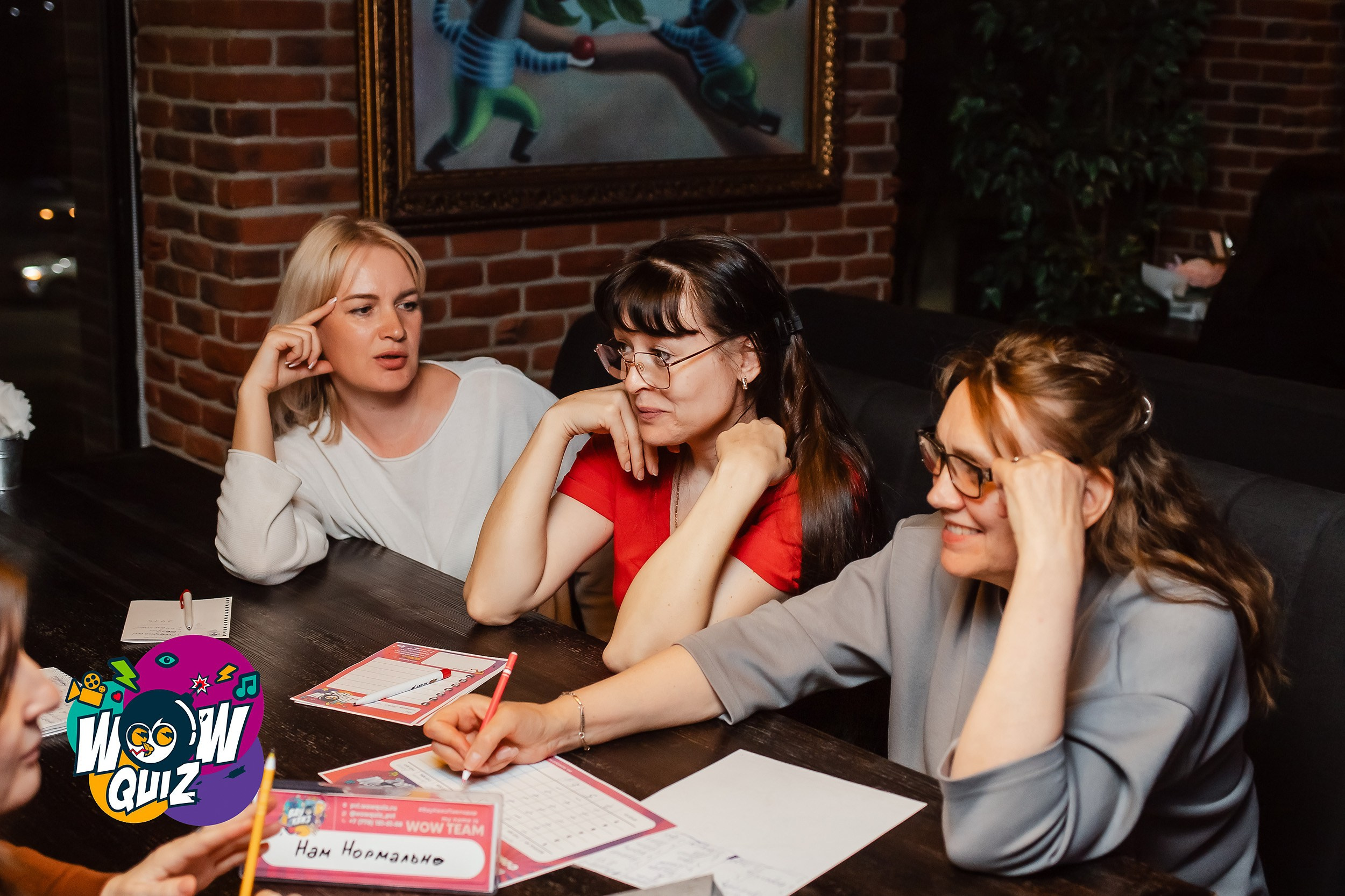 Wow Quiz. Кипятком Павлодар