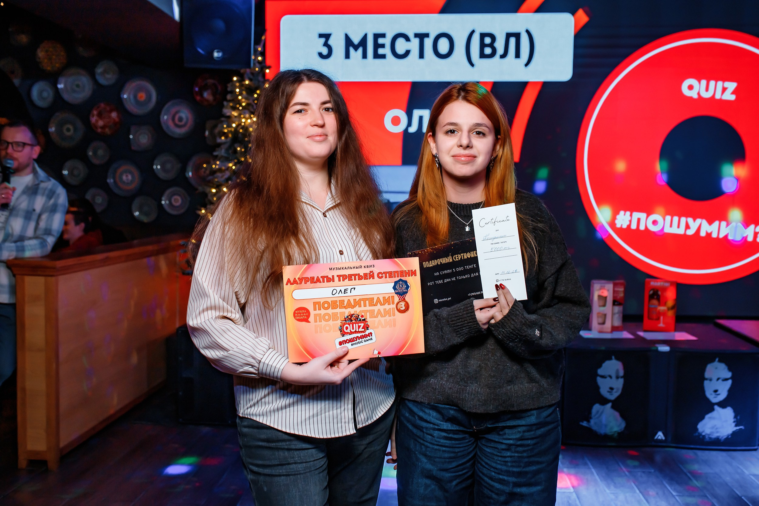 Пошумим Квиз. Кипятком Павлодар