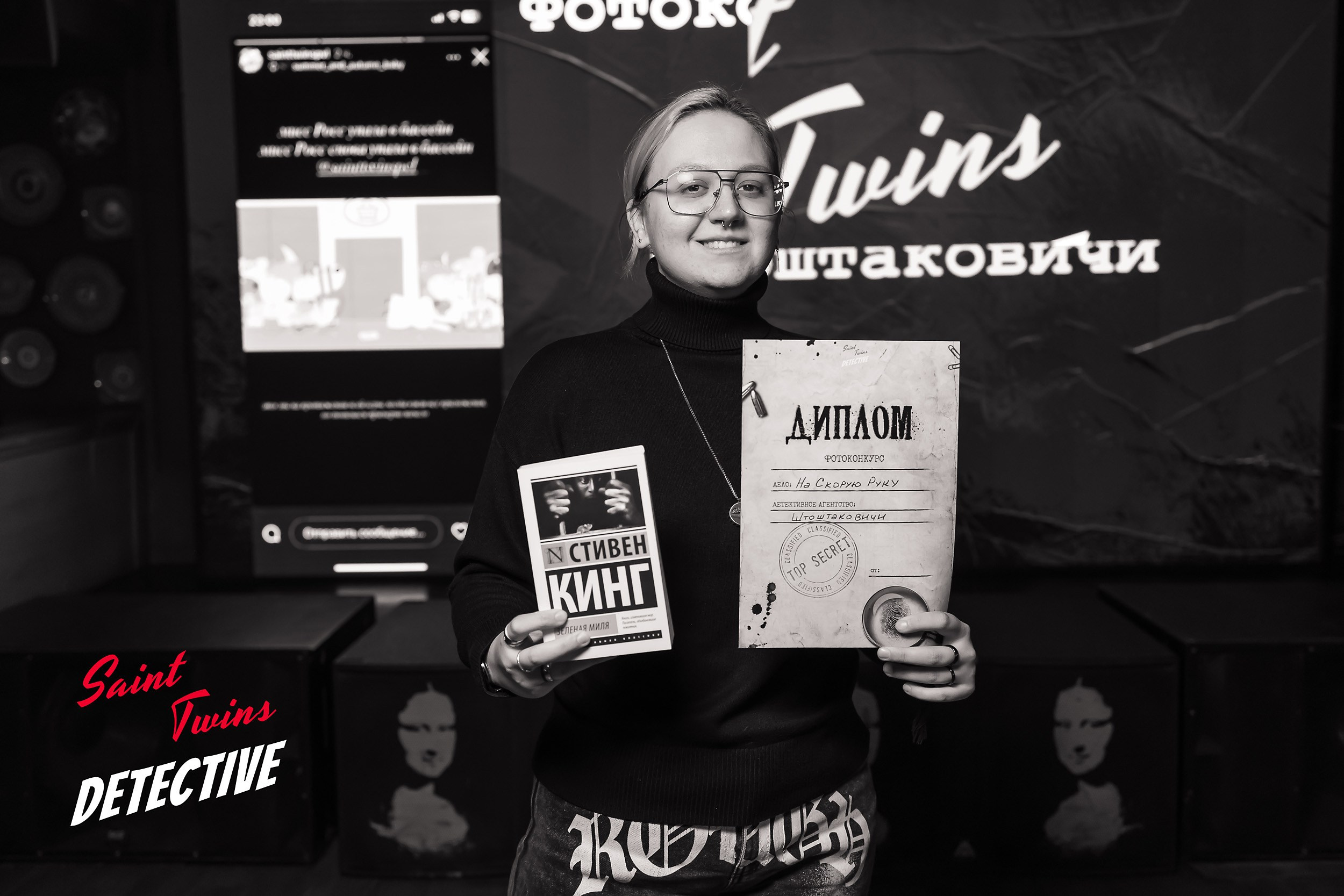 Saint Twins Detective. Кипятком Павлодар