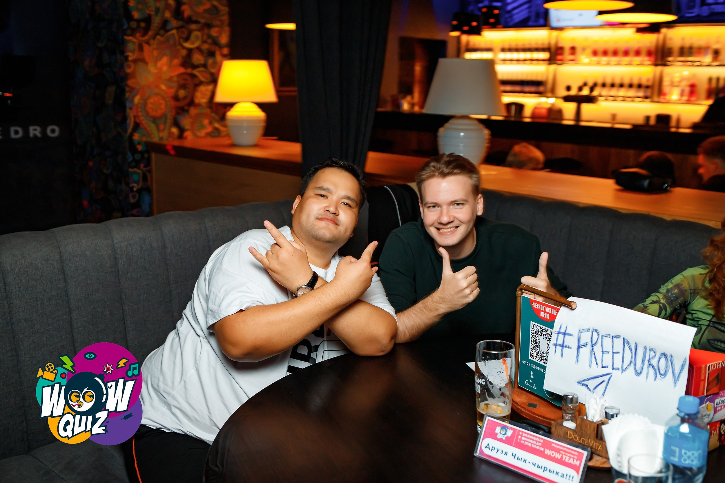 Wow Quiz. Кипятком Павлодар