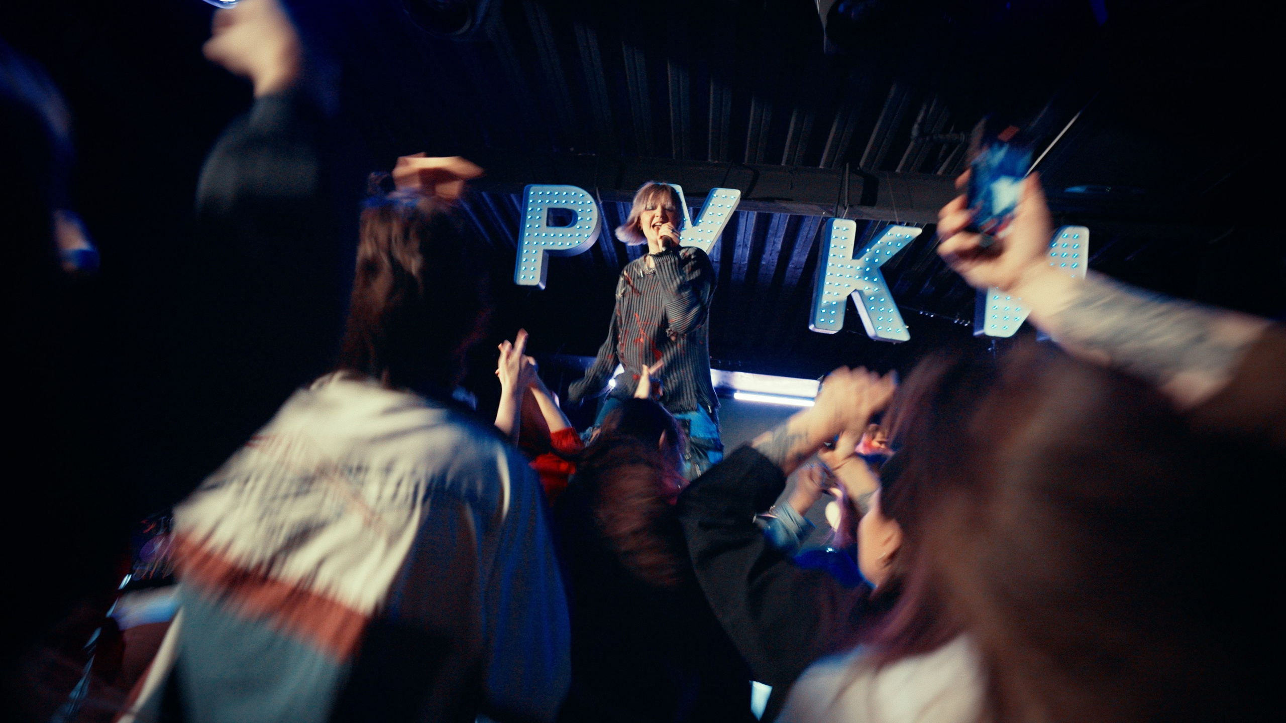 Биполярка «Точка» — music video. DANILA KOMKIN — Colorist