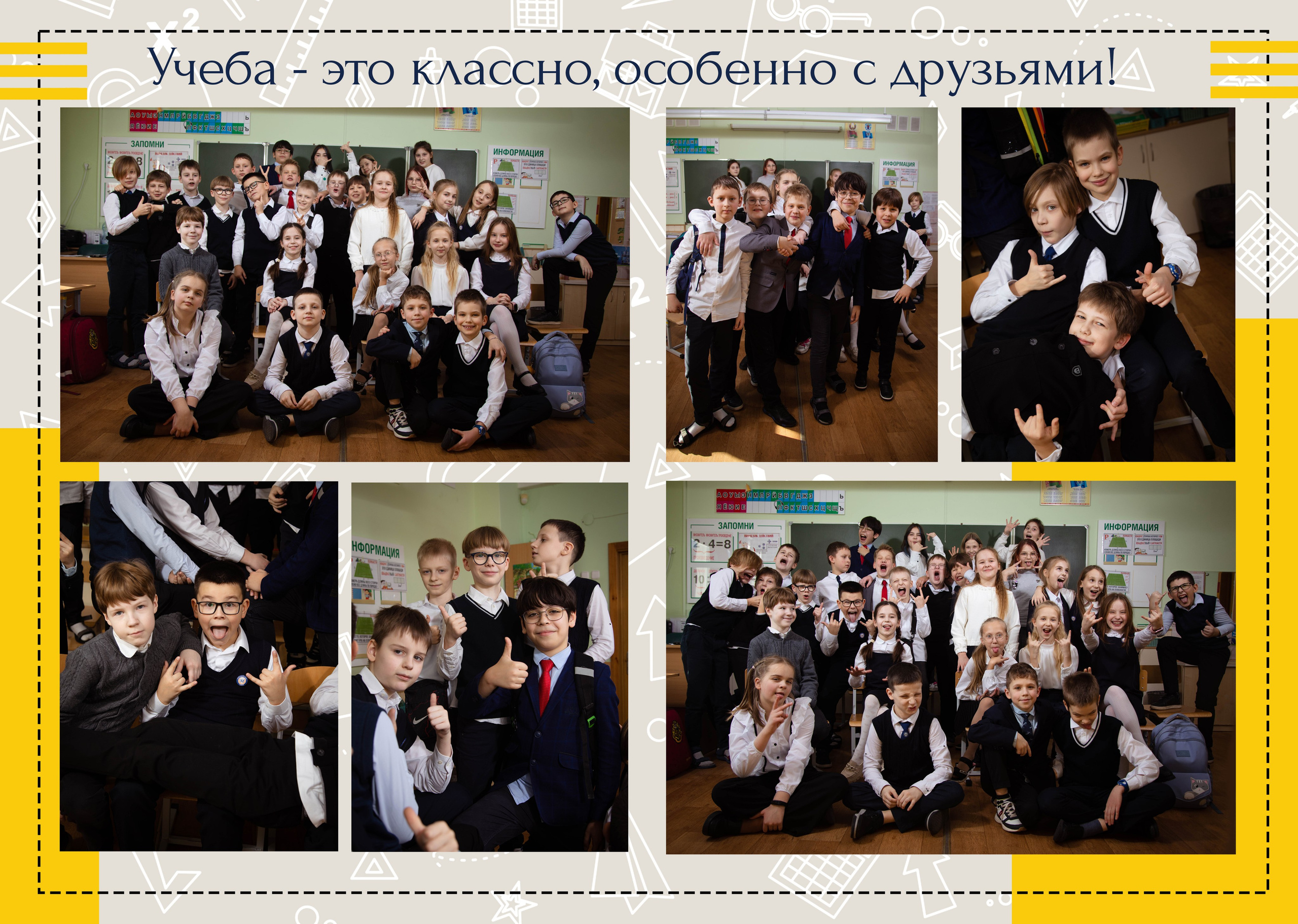 Memoris. Школьный фотограф Минск