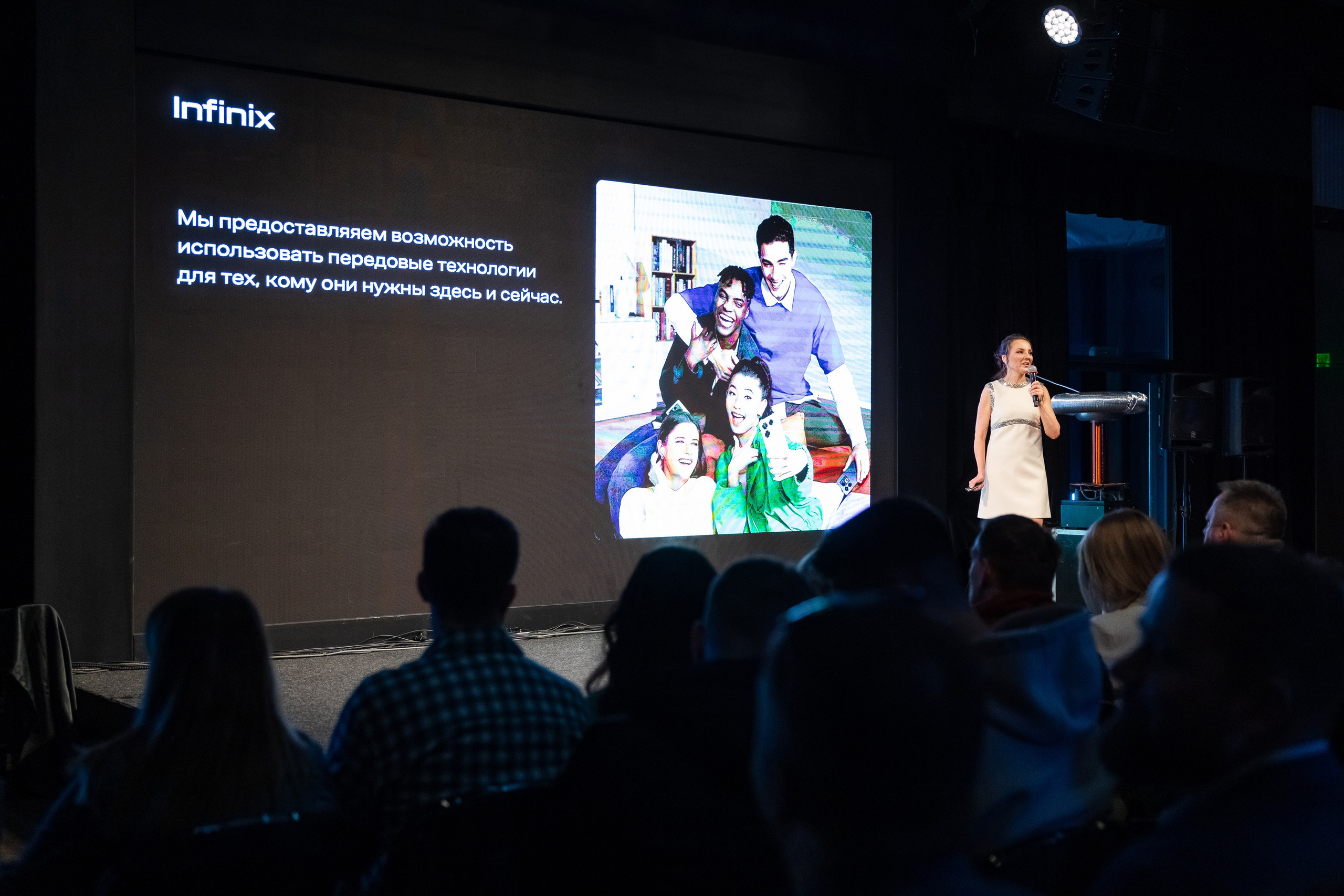 Презентация Infinix. Свадебный репортажный фотограф в Москве
