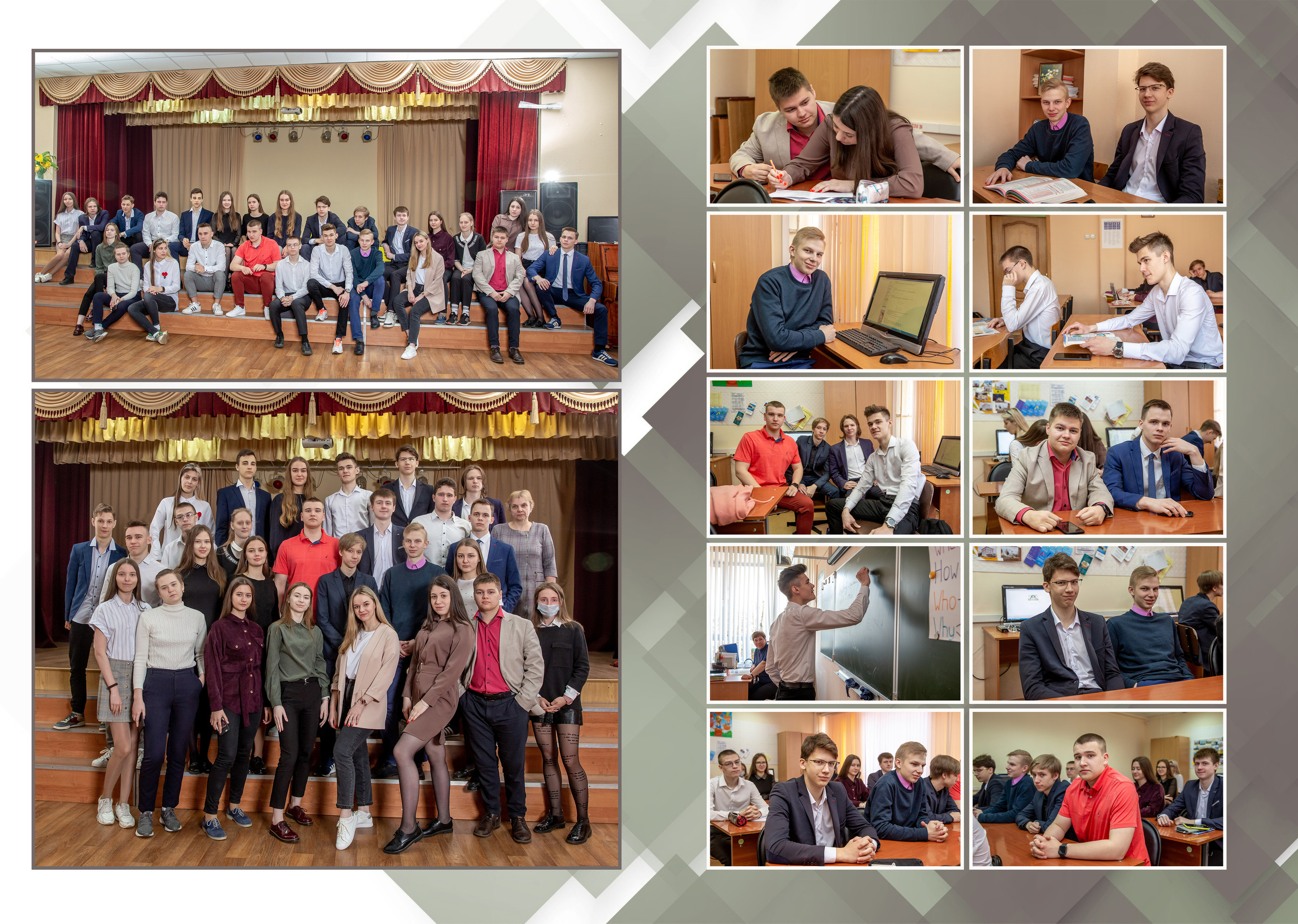 Разворот с групповыми фотографиями