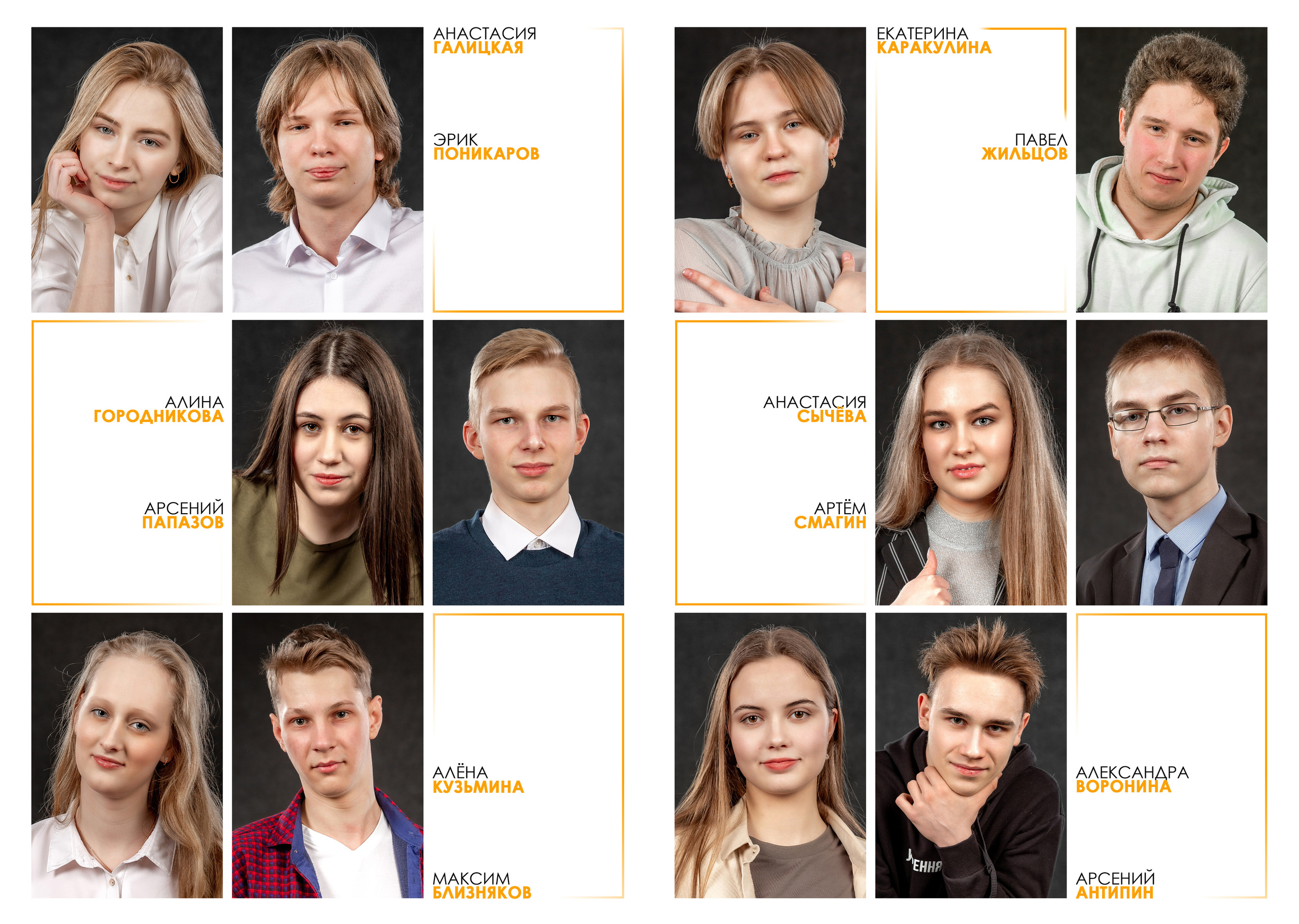 Выпускные альбомы в Ярославле Выпускной альбом школьный альбом