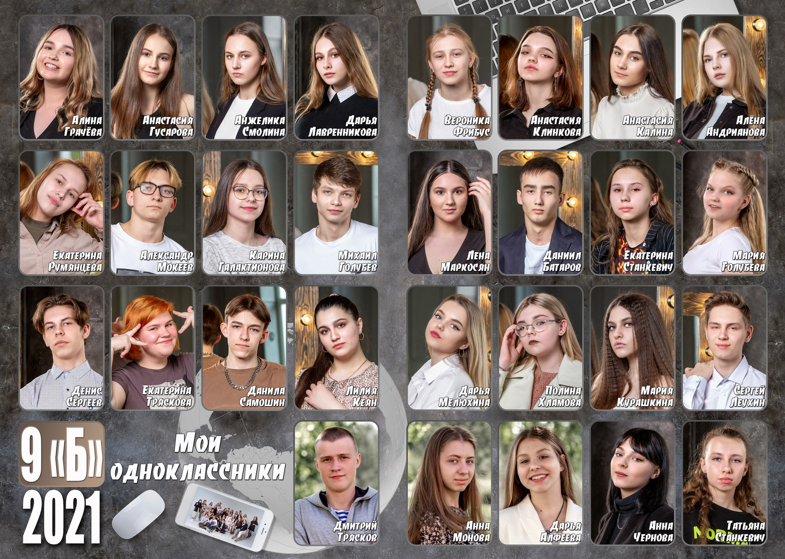 Дизайн «Студия». Фотограф Алексей Новрузов