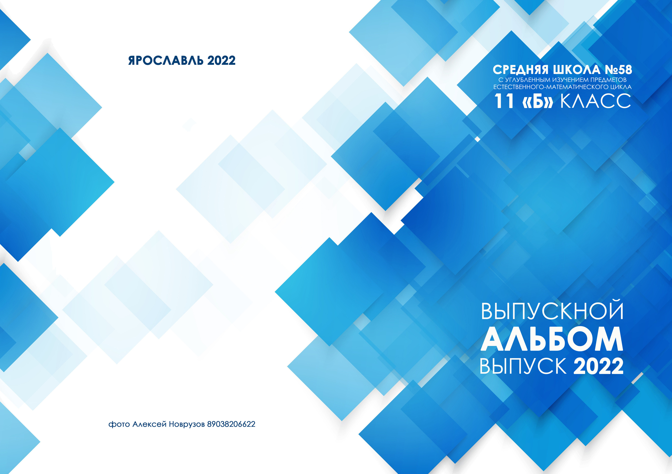 Обложка не персонализированная