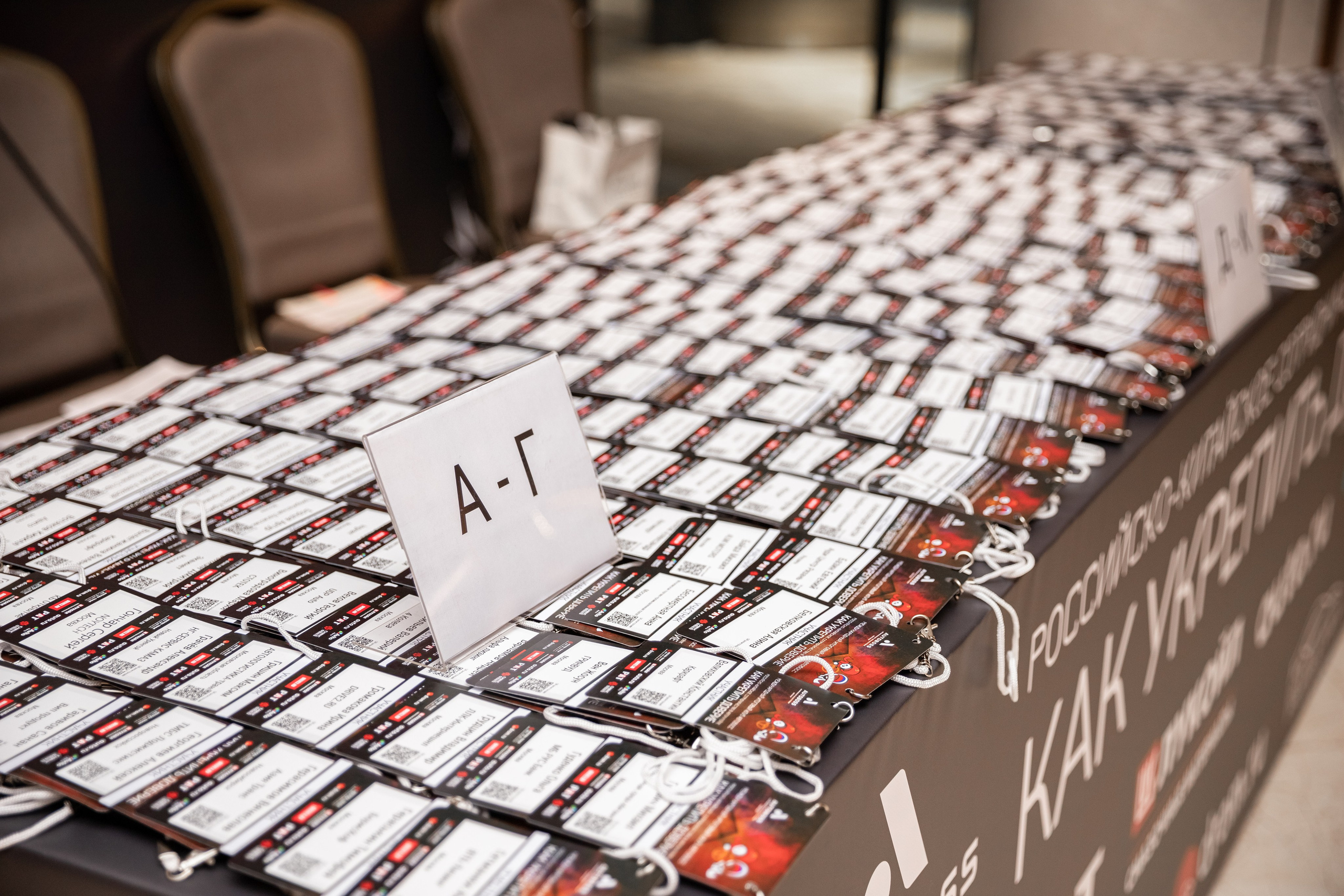 Репортажная фотография | Профессиональная съемка мероприятий Москва. Фотограф брендов и бизнеса в Москве Алексей Сентюрин