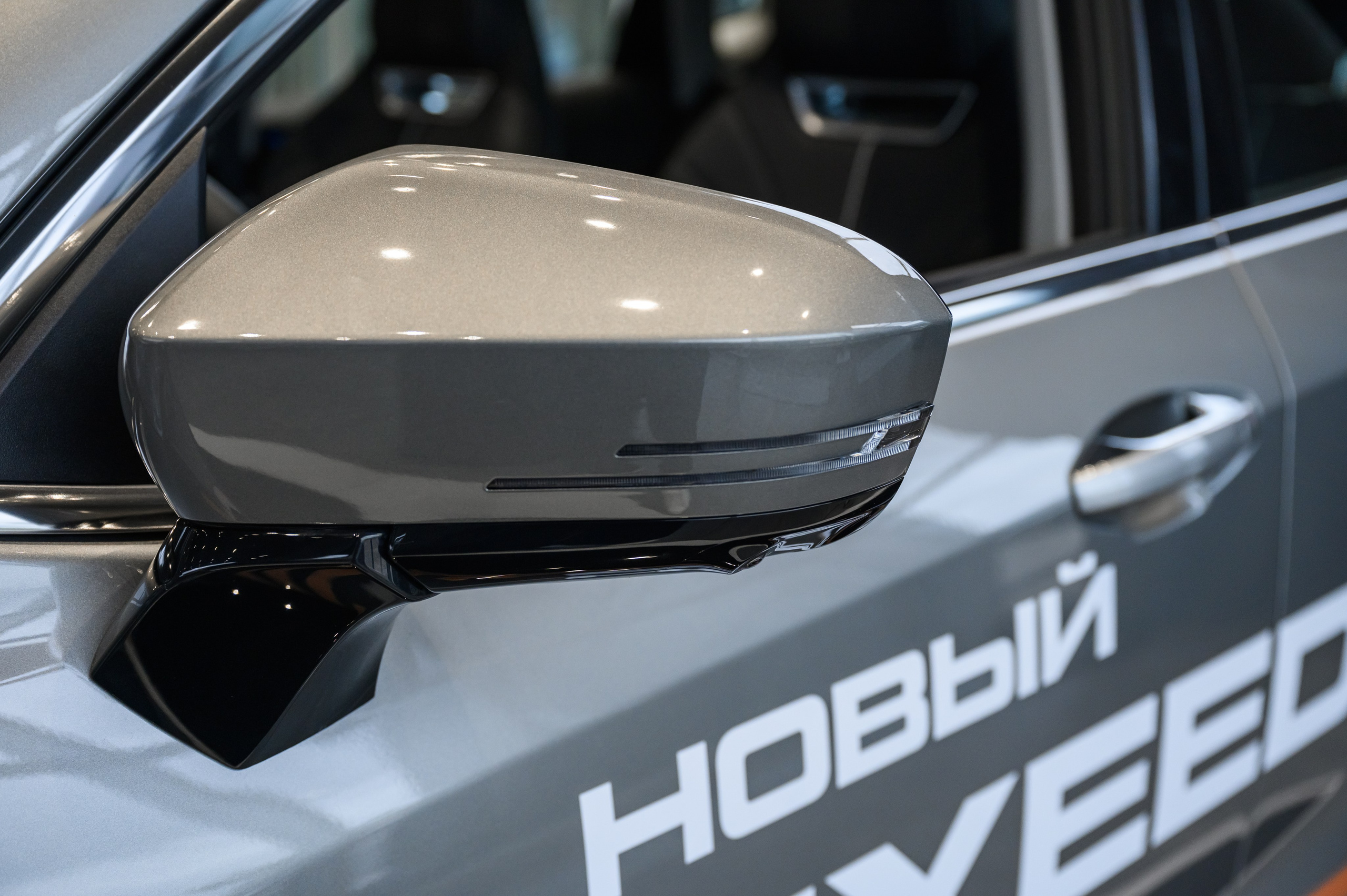 Открытие автосалона EXEED. Свадебный фотограф Москва Юрий Кульман