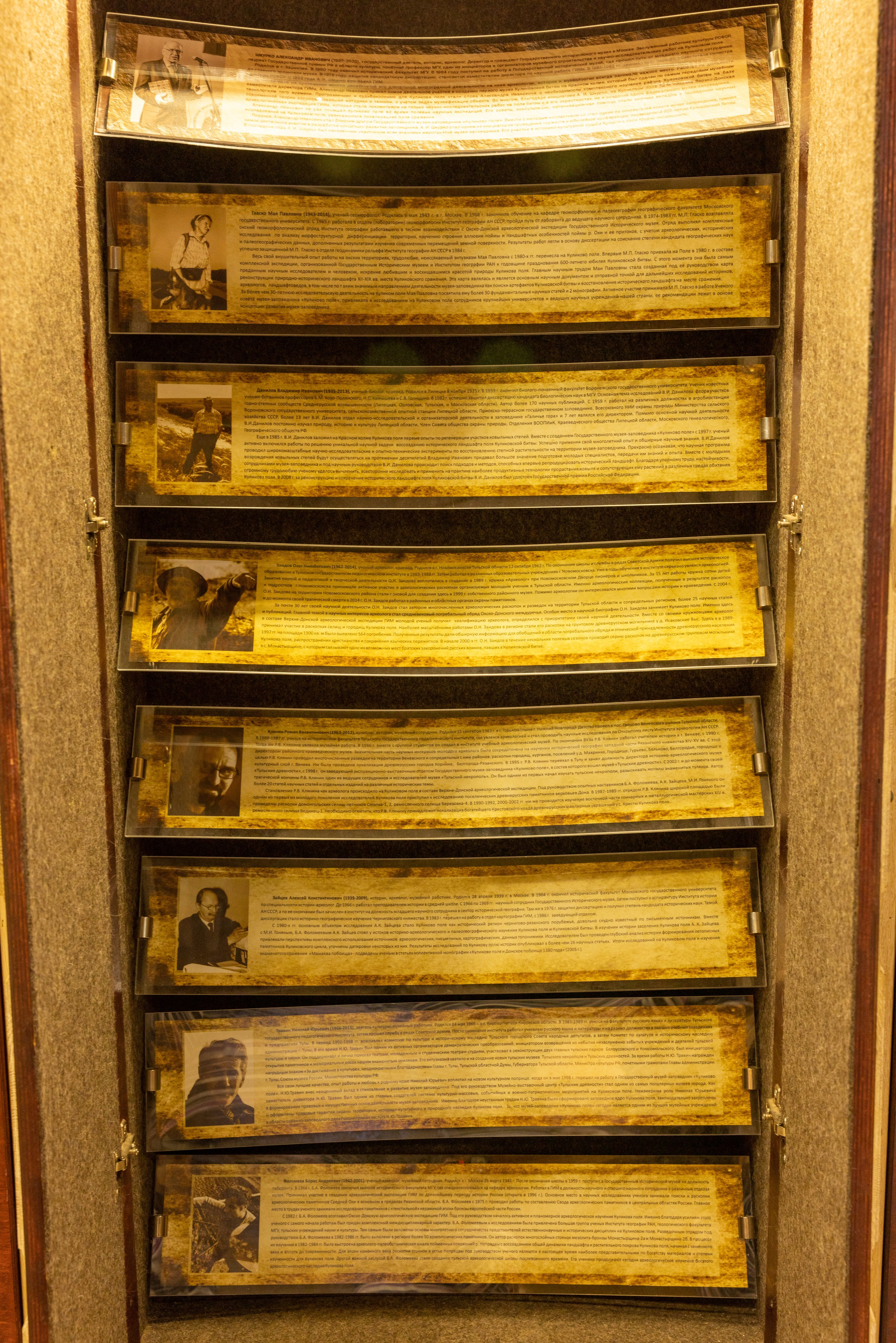 Поездка на поле Кулеково. Фотограф в Туле Крупский АнДРей. Фотостудия «КАДР71» в Туле