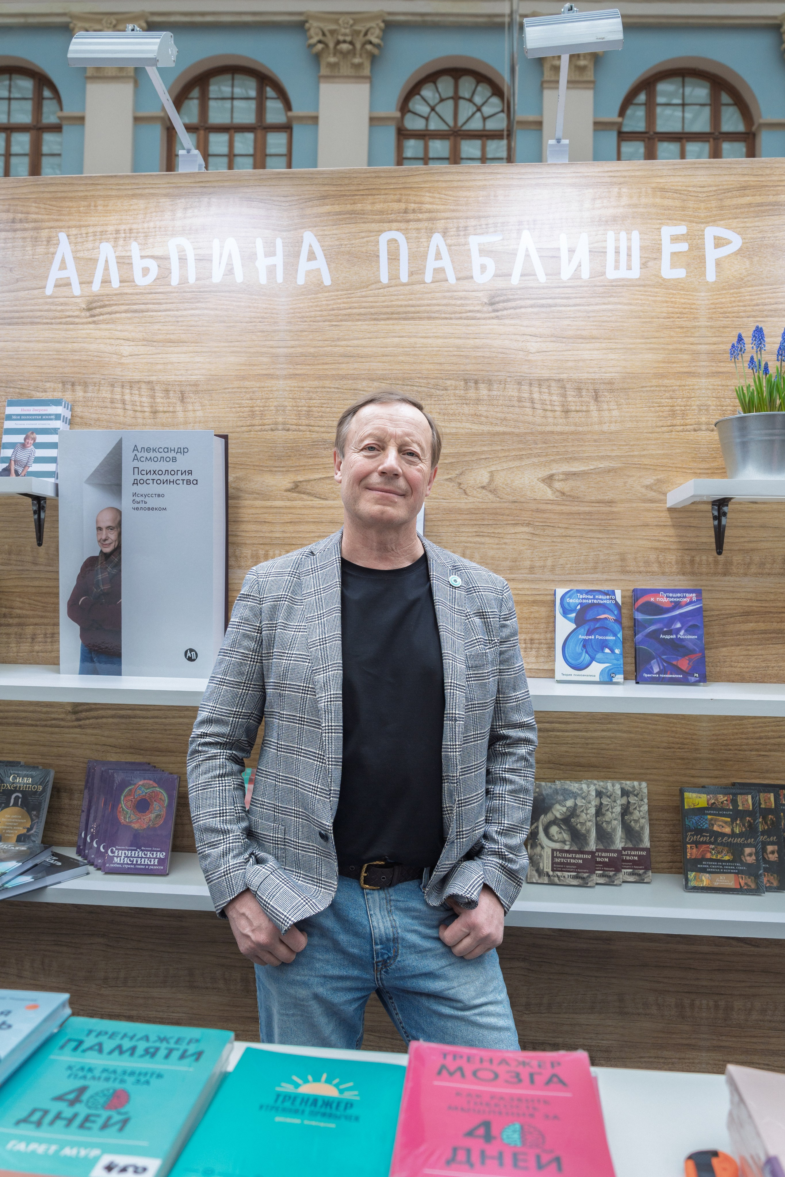 Автограф-сессия. Пенкин Александр