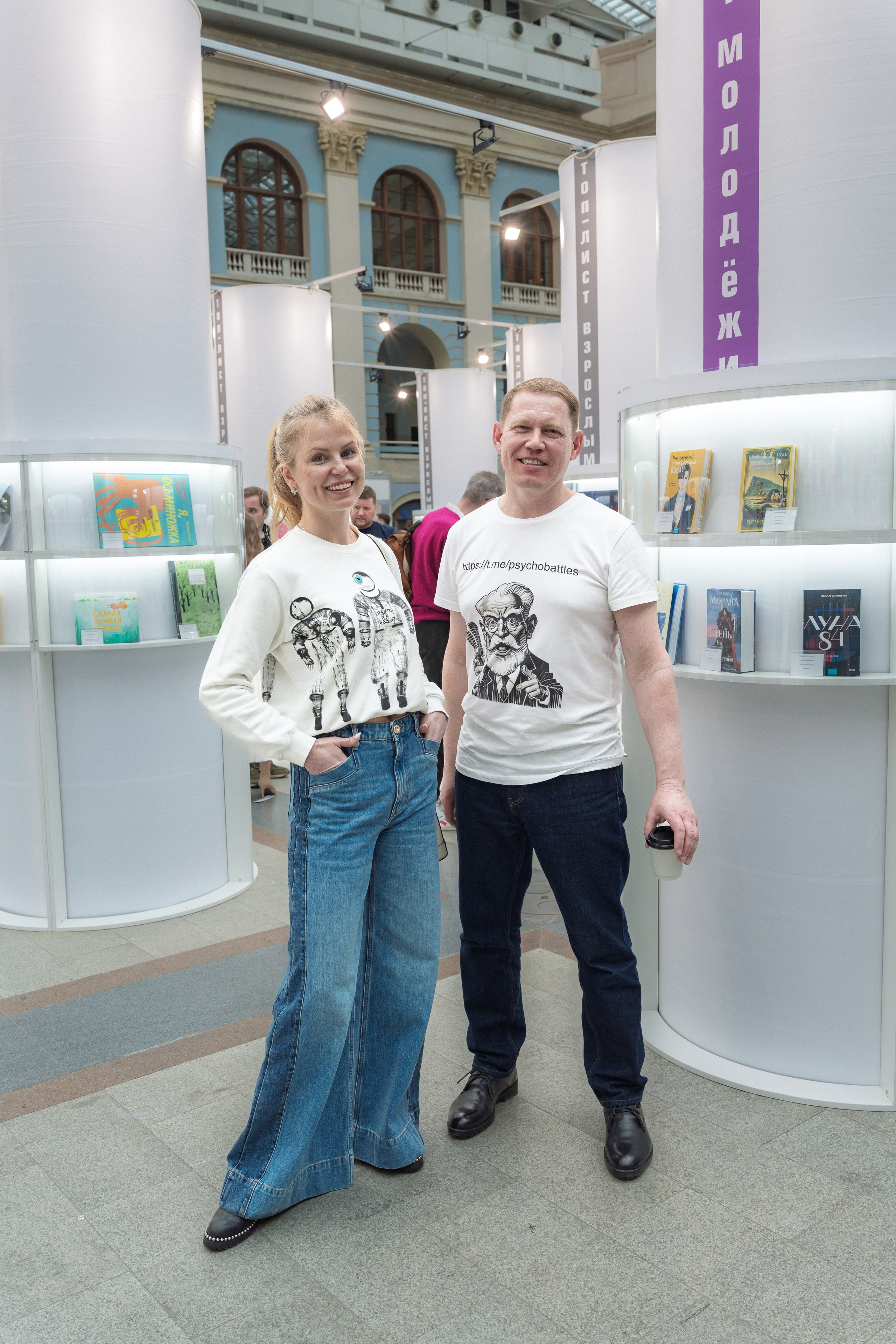 Автограф-сессия. Пенкин Александр