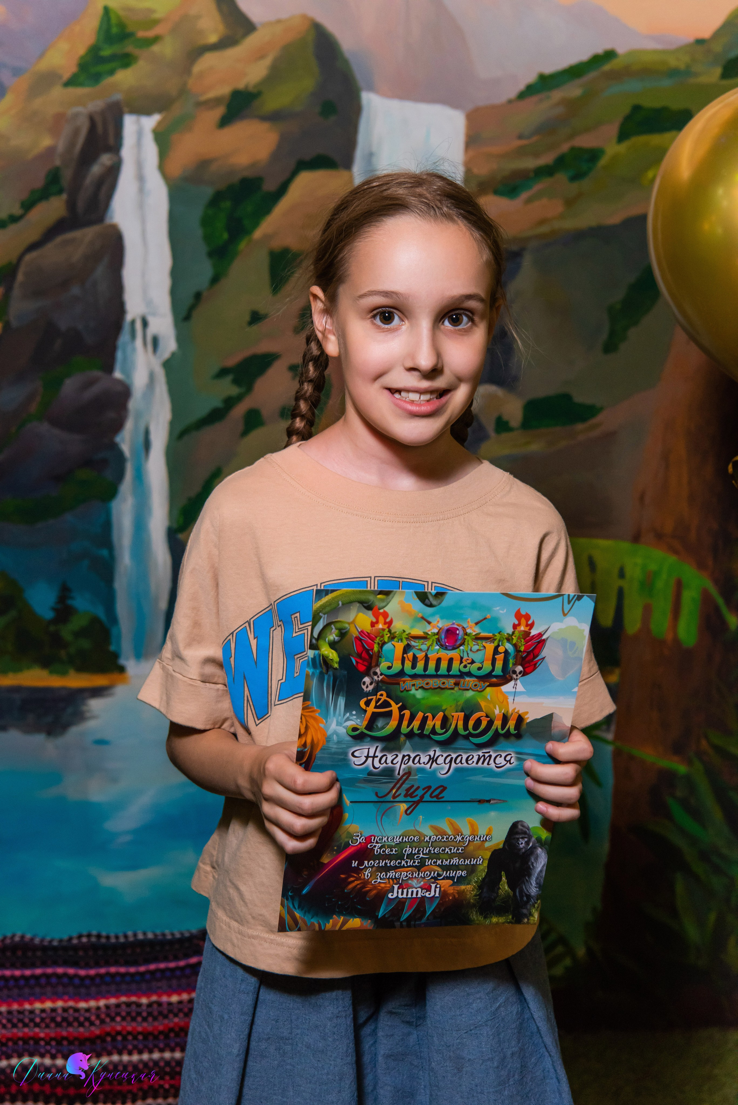 День Рождения Марка. «Джуманджи Красногорск». Свадебный и арт-фотограф Кунецкая Диана