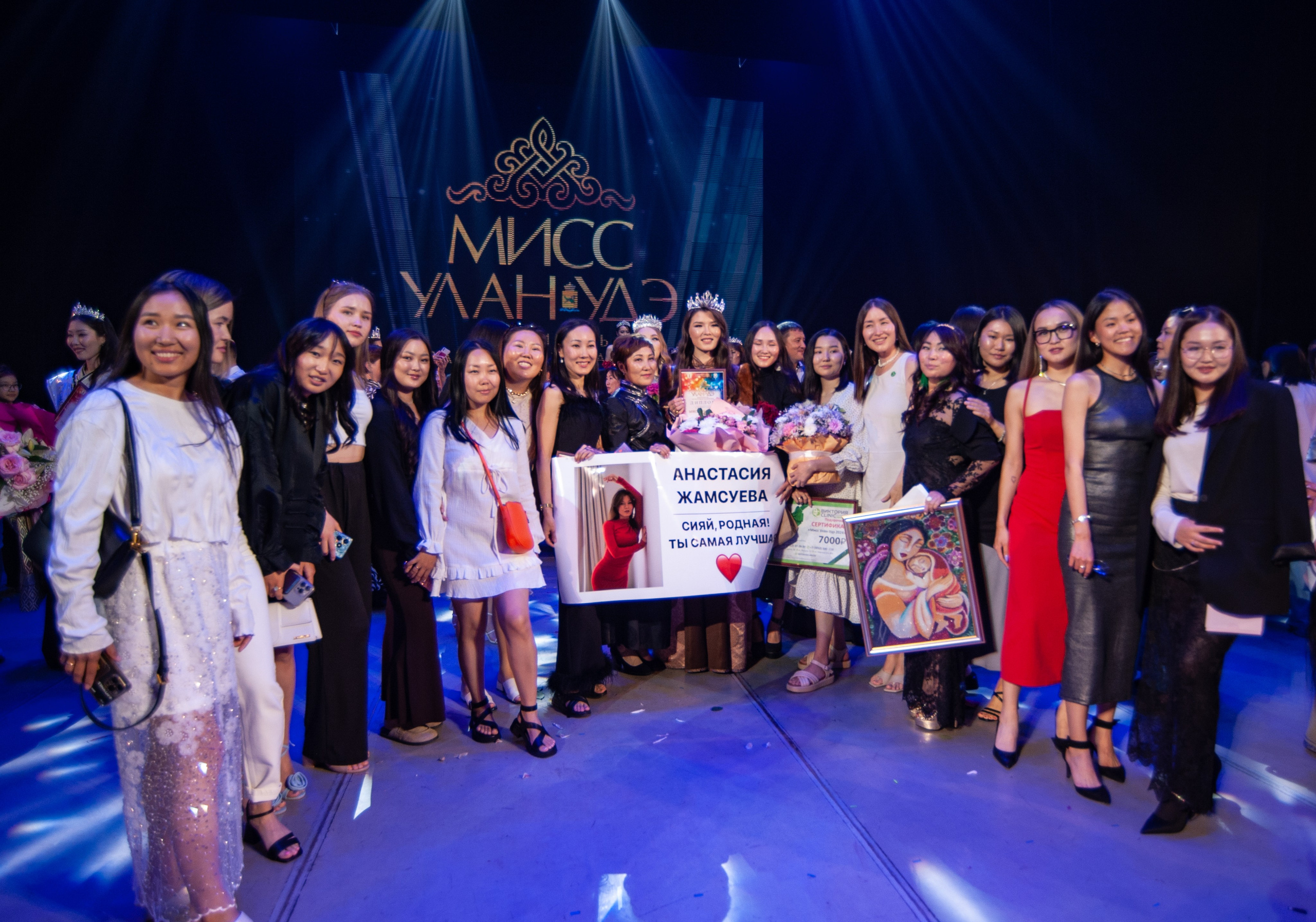 Мисс Улан -Удэ. Андреева Александра фотограф в г. Улан-Удэ