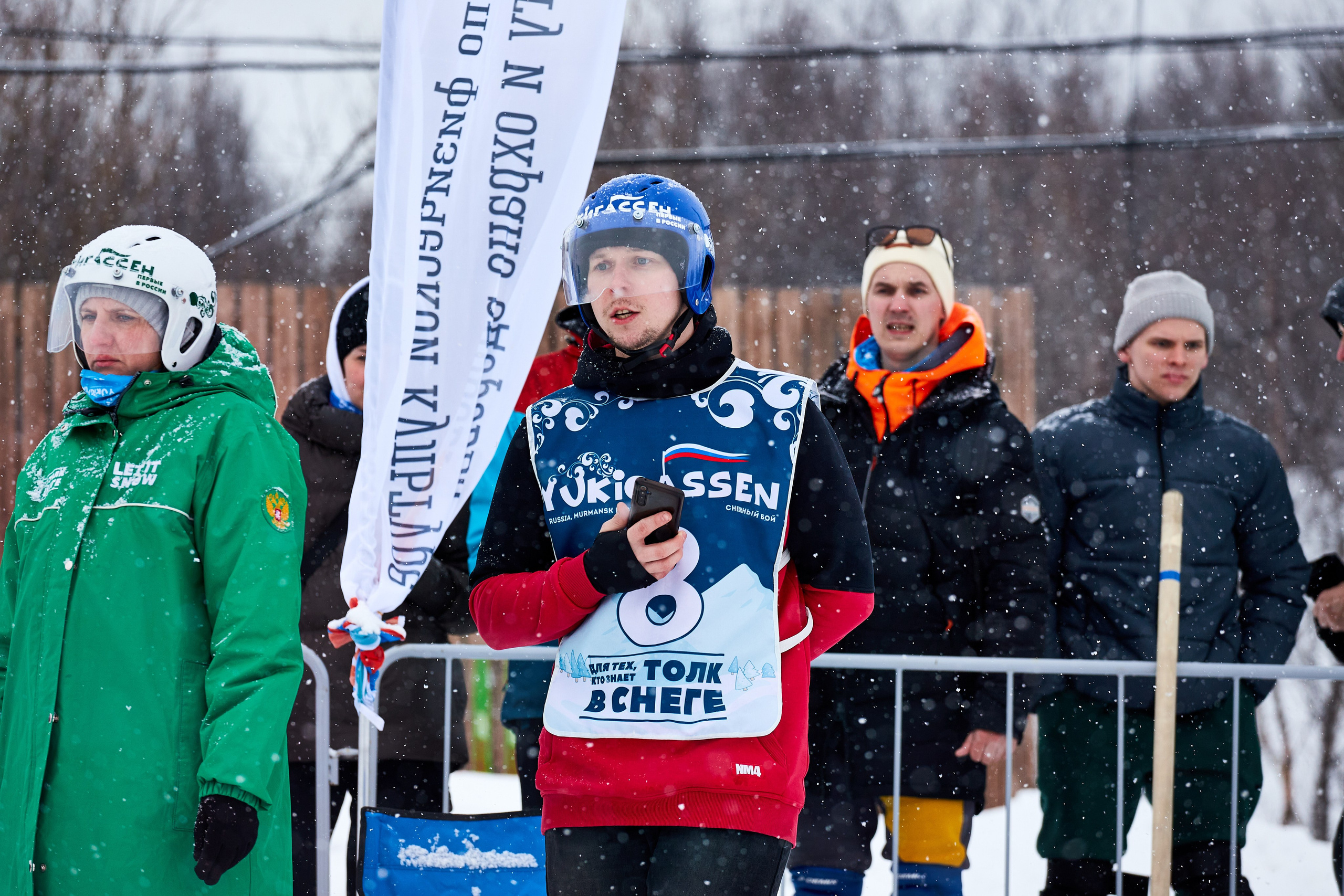 Юкигассен. Фотограф Мурманск Екатерина Мотькина