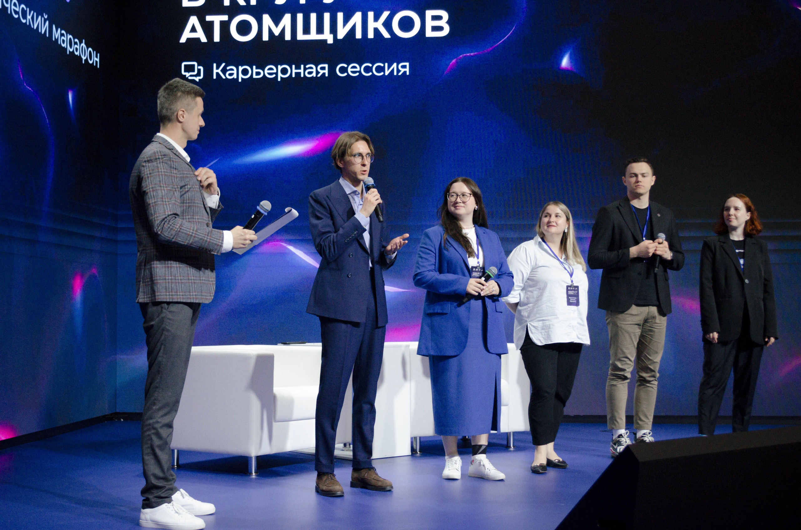 Неделя атома. Открытие. Фотограф Валерия Пэун