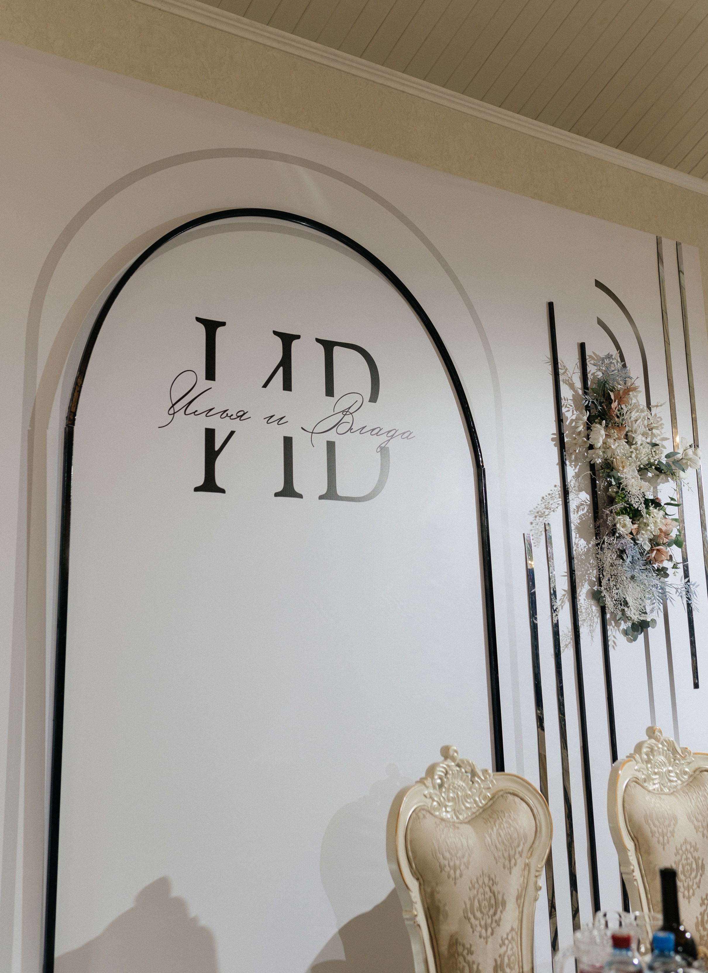 Свадебный день Владлены и Ильи…. Свадебный и семейный фотограф Рассказова Виктория