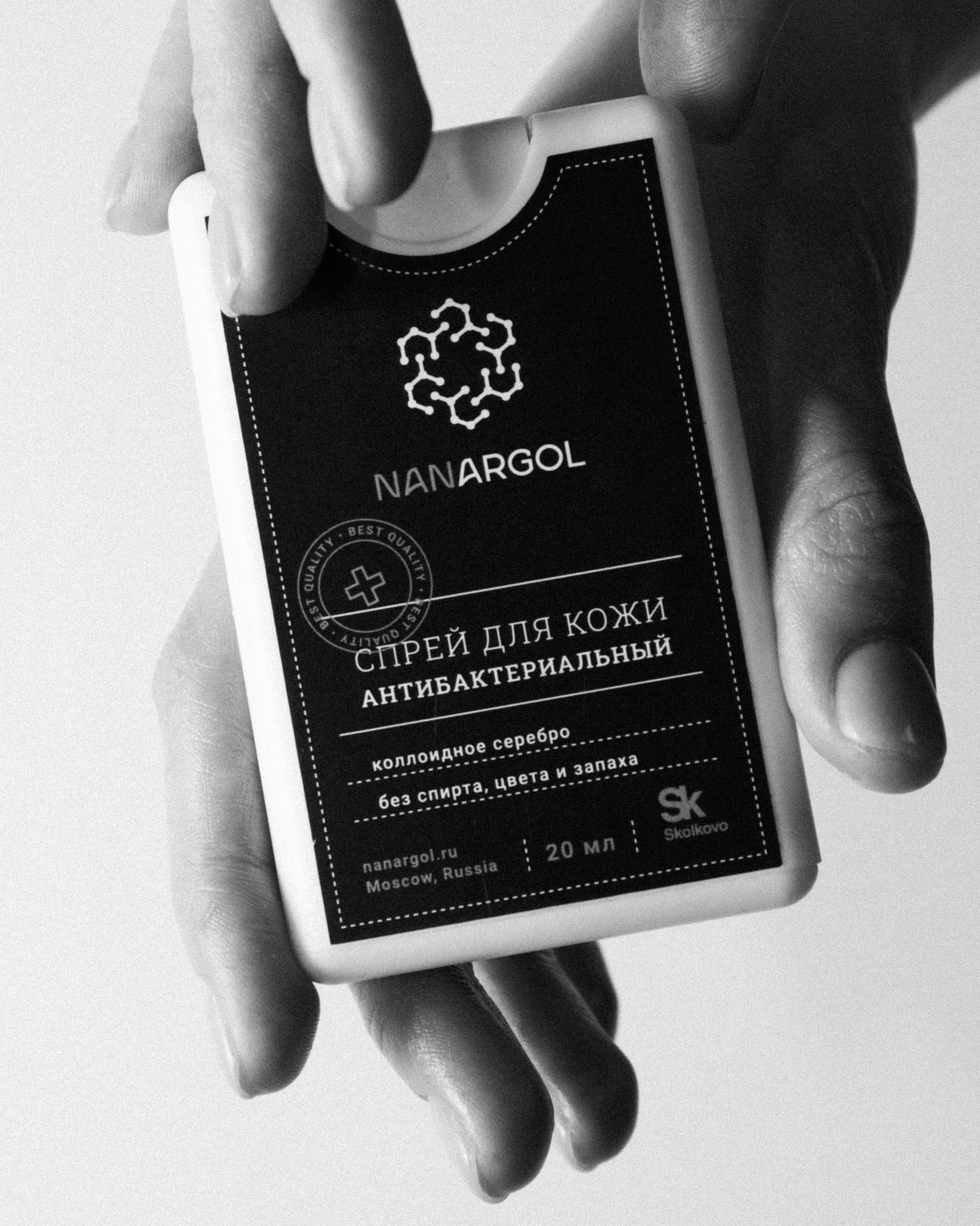 NANARGOL. Фотограф Москва Грошева Софья