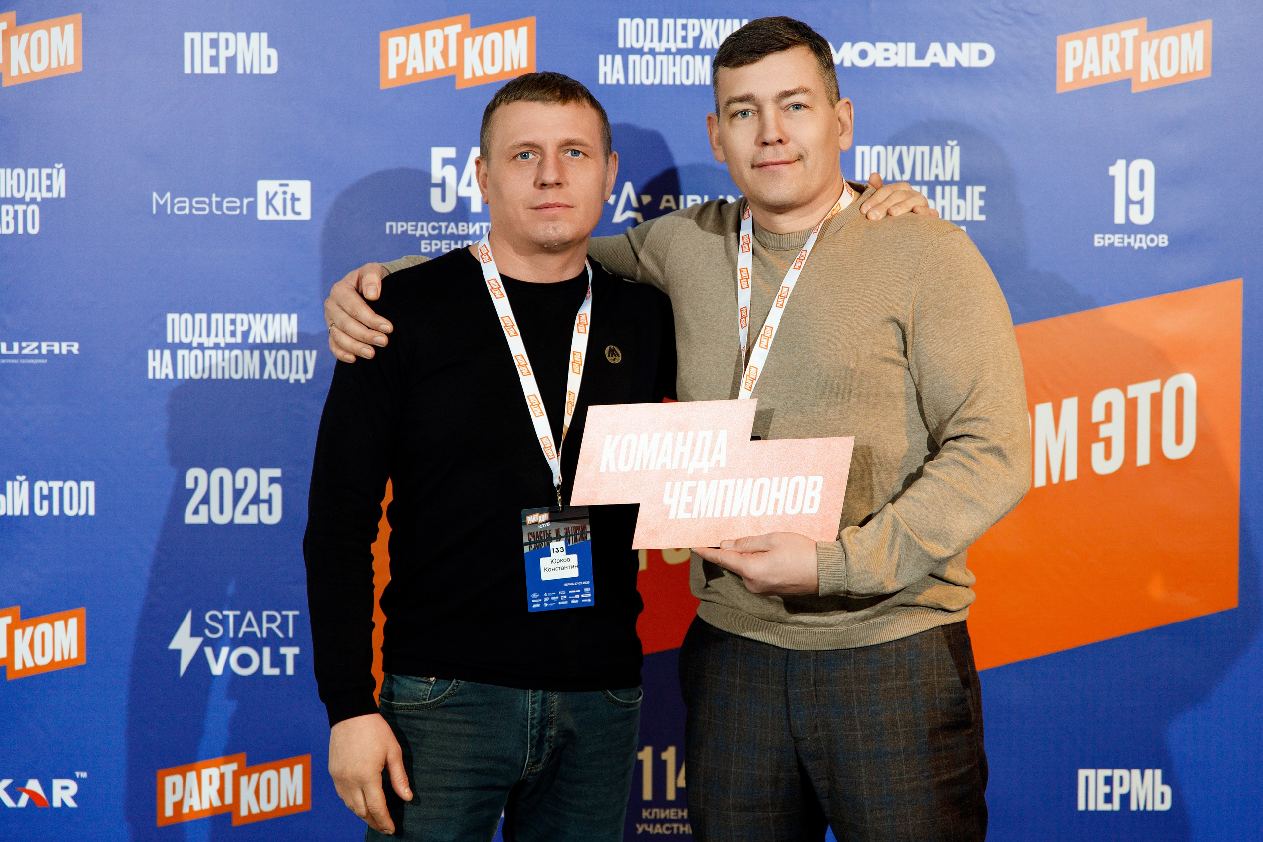 Фотограф мероприятий Пермь