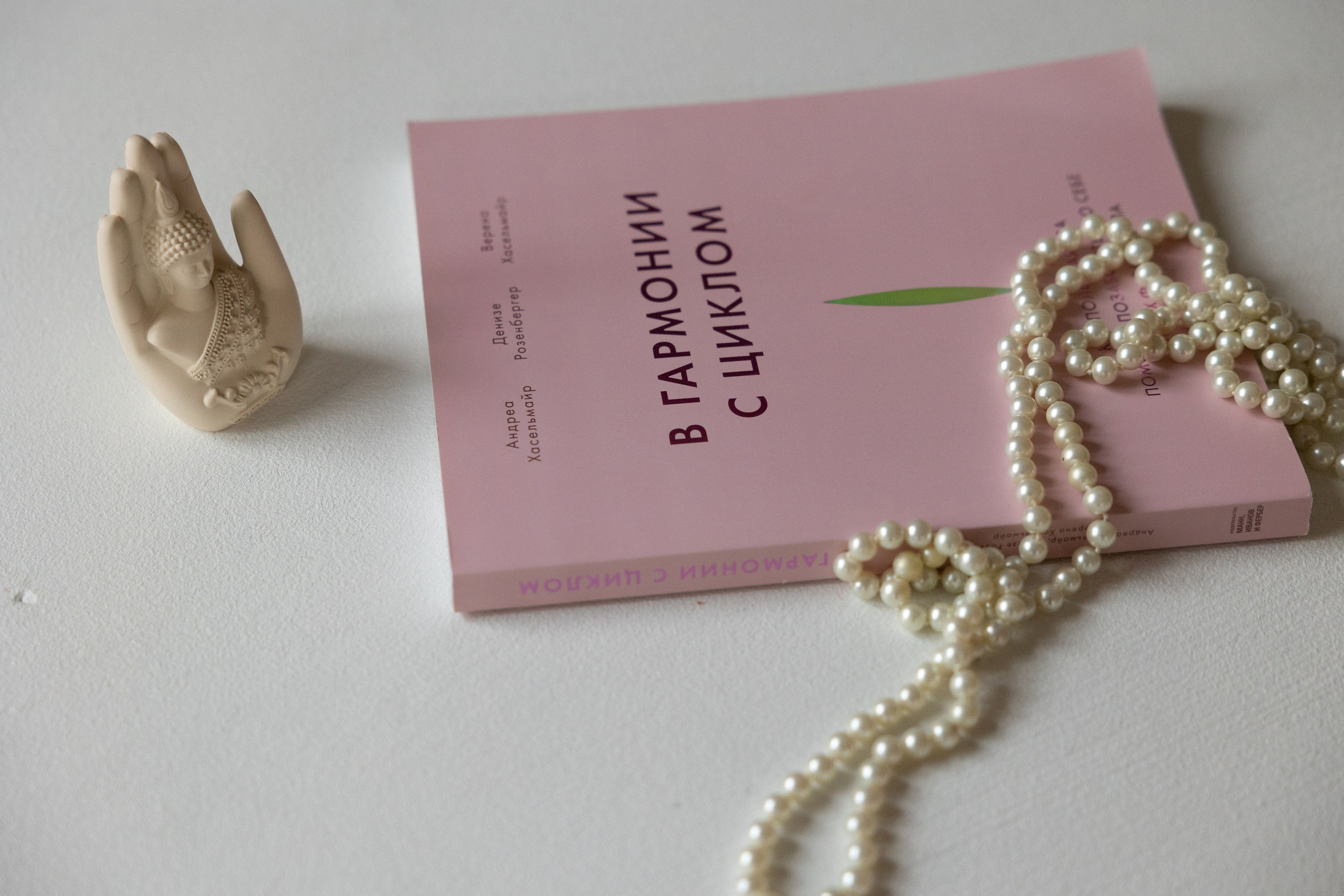 Ирина, инструктор по йоге, психолог. Портретный фотограф Санкт-Петербург и Москва Дарья Румянцева