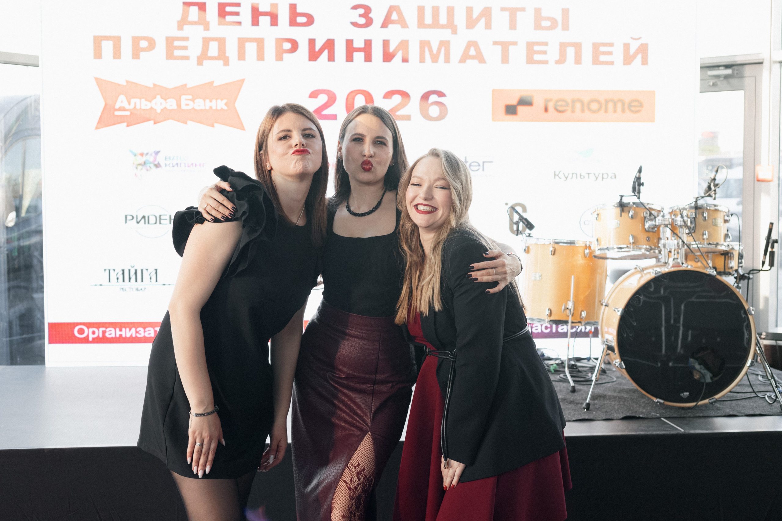 ДЕНЬ ЗАЩИТЫ ПРЕДПРЕНИМАТЕЛЕЙ. СВОИ. ФОТООТЧЕТЫ-СОБЫТИЯ-МЕСТА