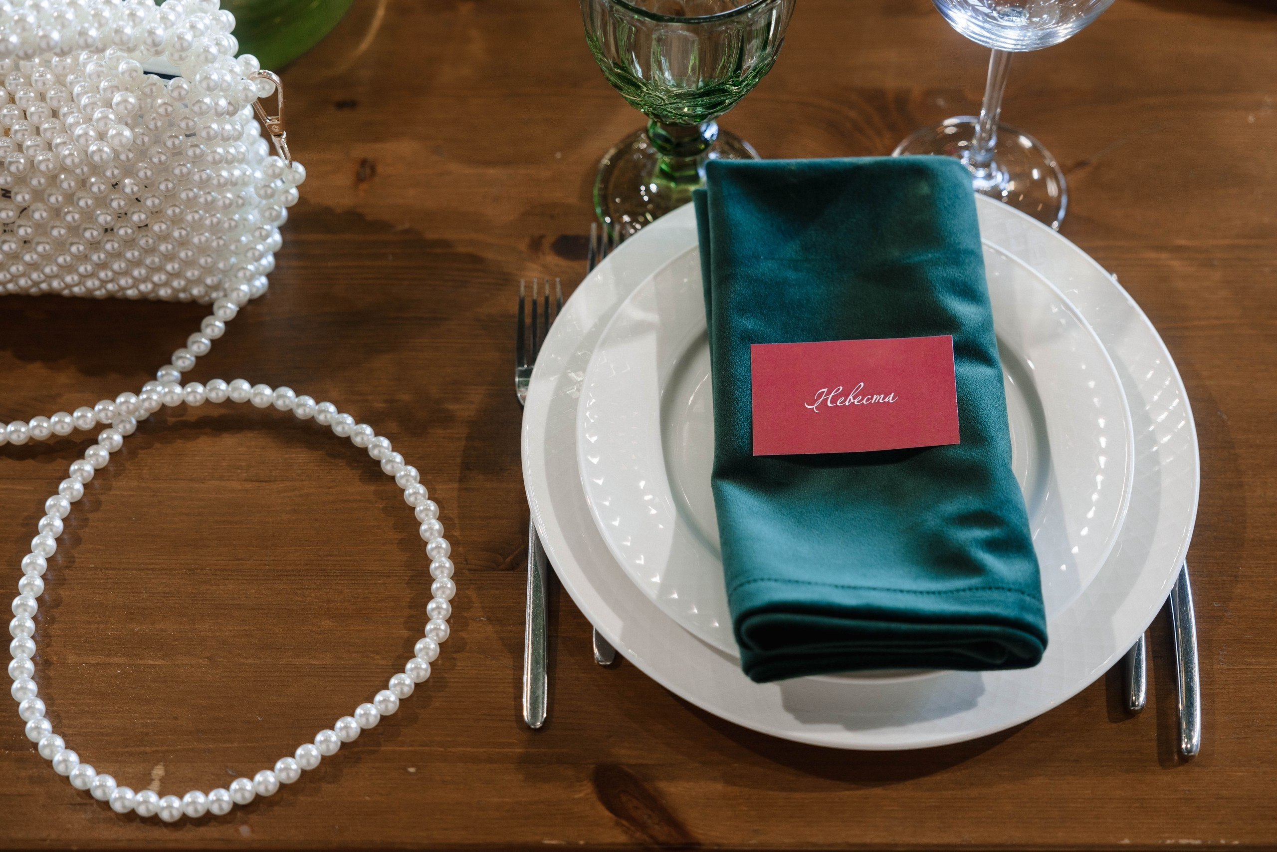 Маша&Данил. Свадебный Фотограф Москва и МО