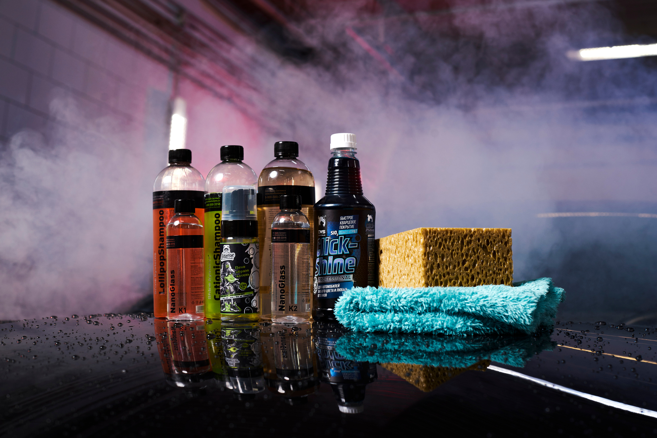 Aquagizer. Главная