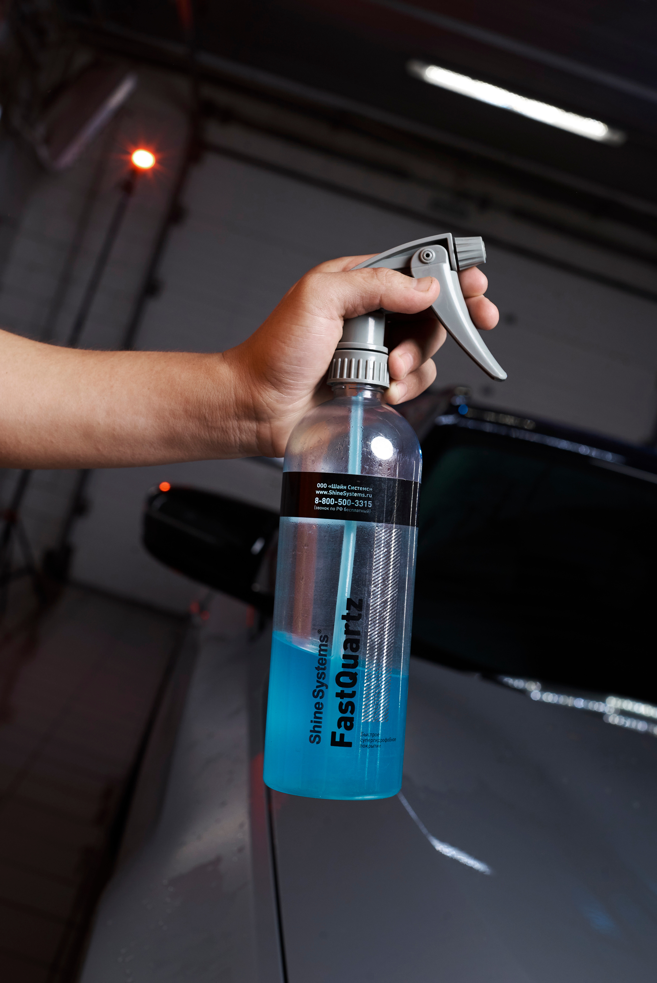 Aquagizer. Главная