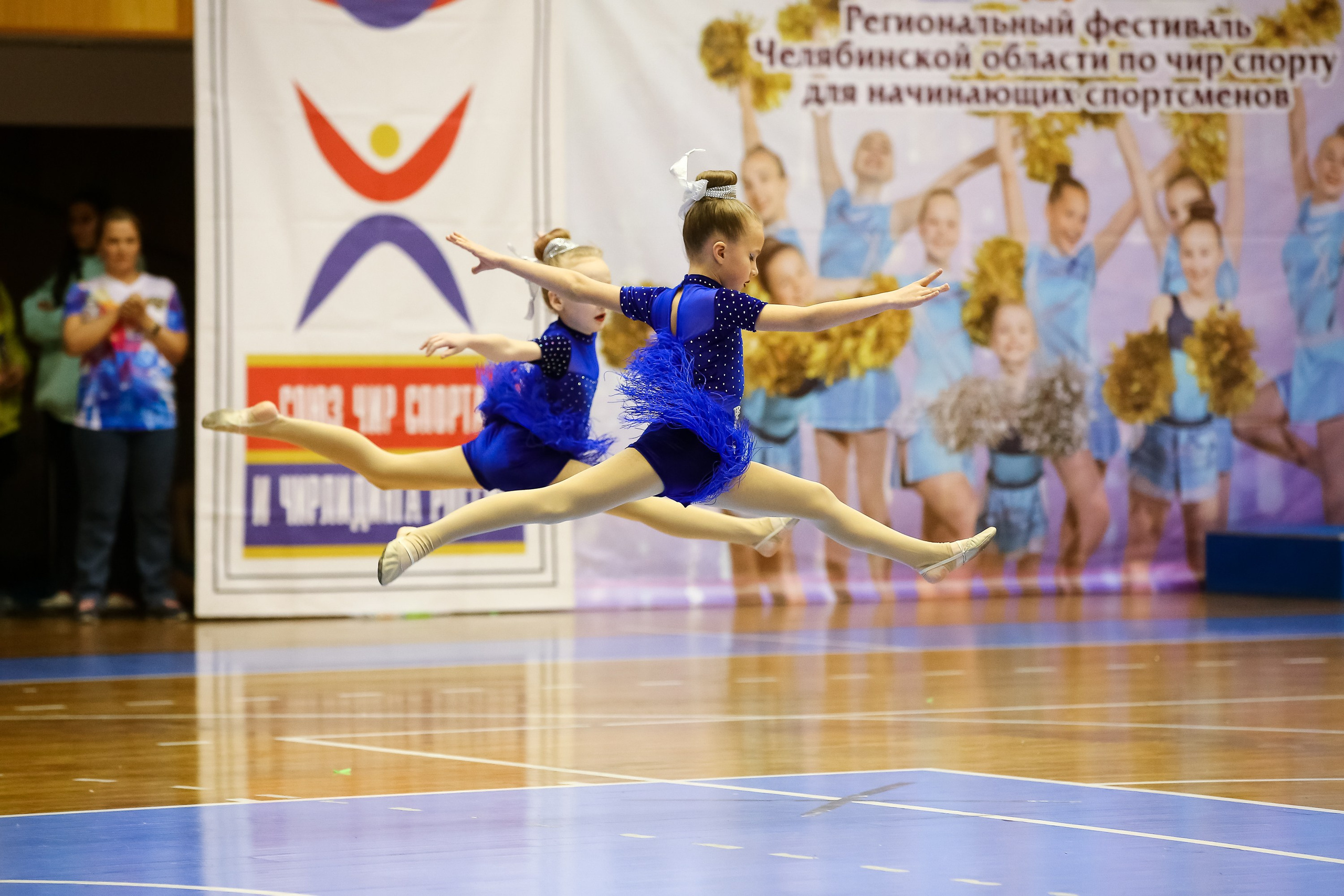 ЧЕМПИОНАТ И ПЕРВЕНСТВО ЧЕЛЯБИНСКОЙ ОБЛАСТИ ПО ЧИР СПОРТУ — 2023 г
