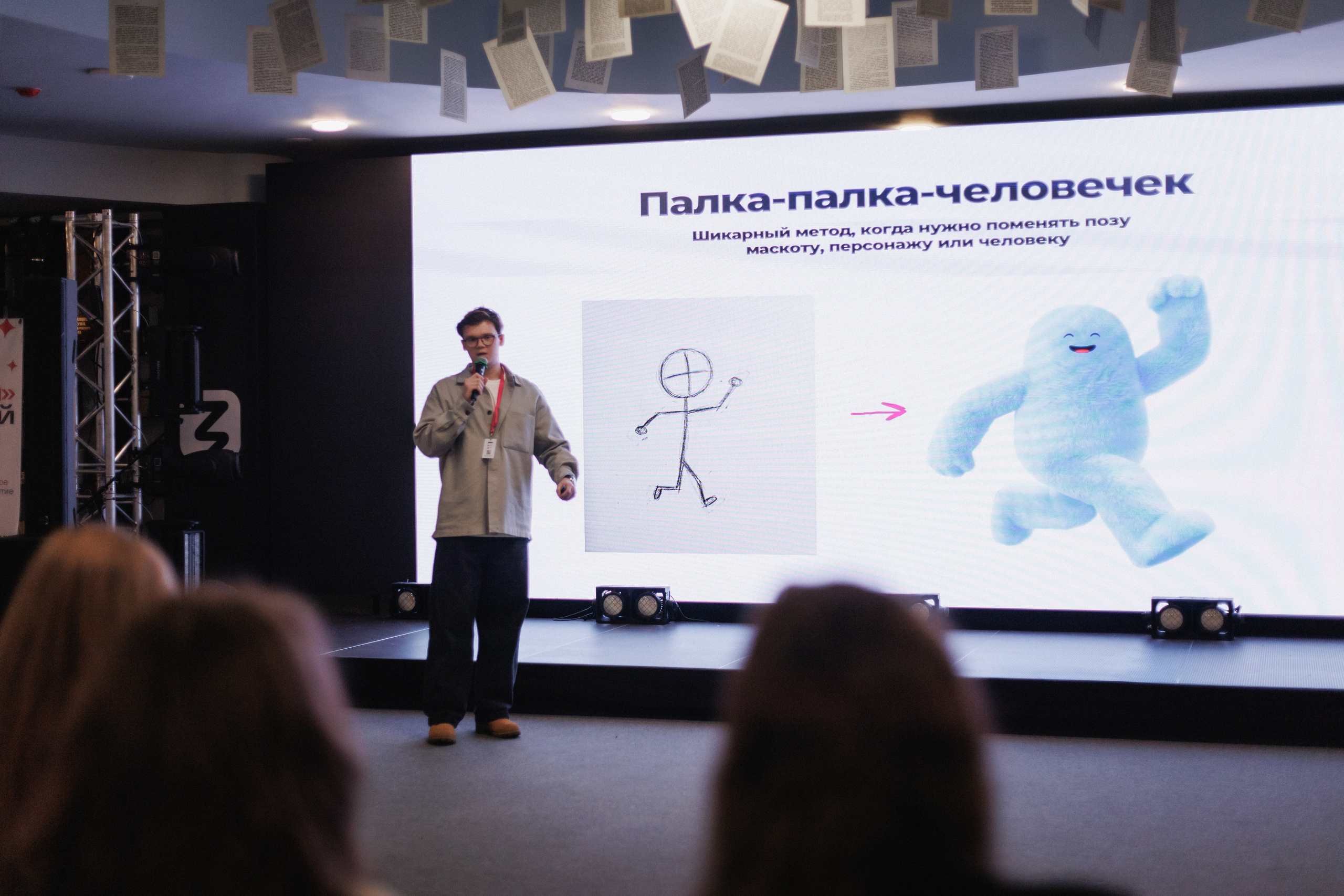 Окружной семинар «ШУМ.Регионы» в ДФО. СВОИ. ФОТООТЧЕТЫ-СОБЫТИЯ-МЕСТА