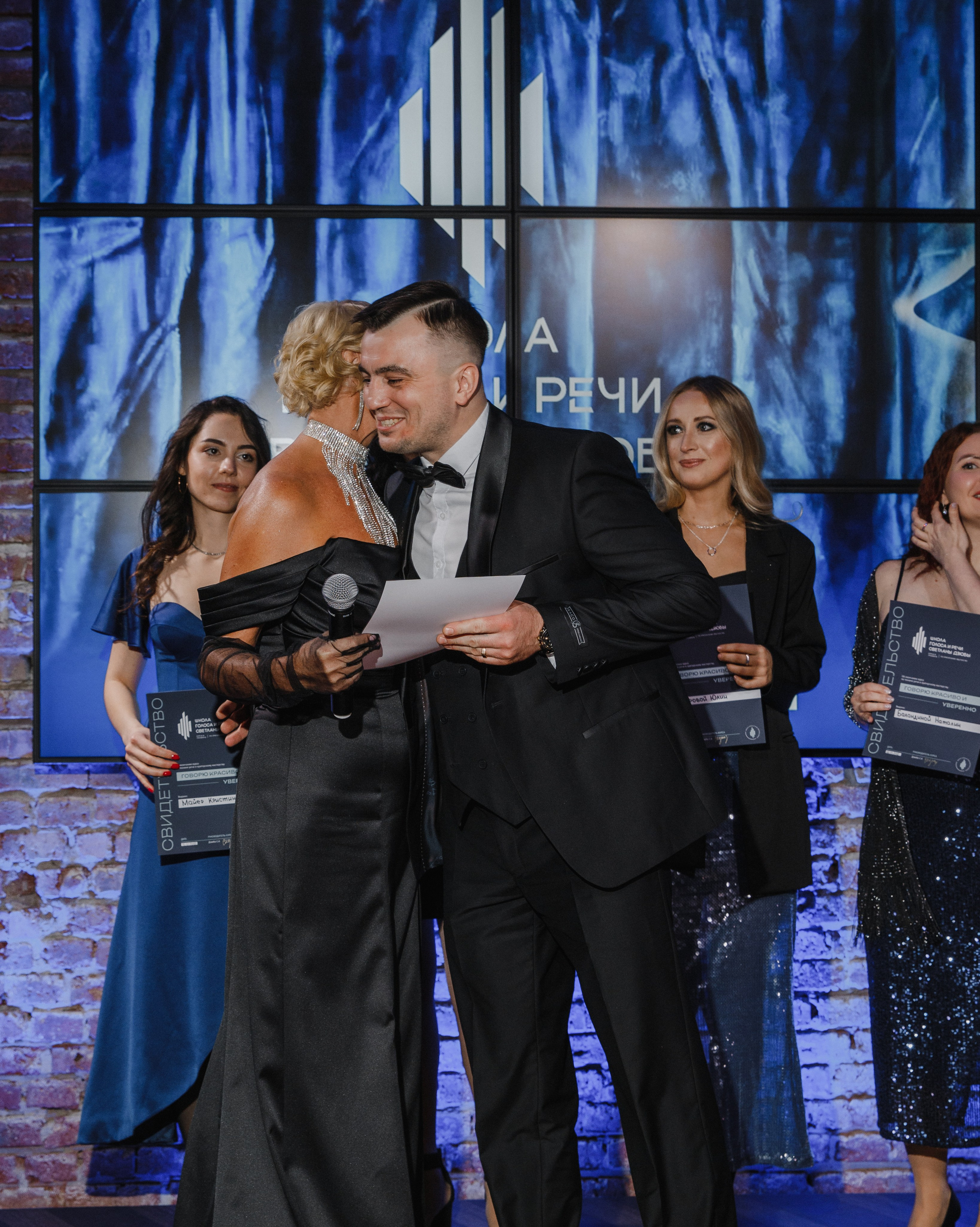 Тайный Бал. Главная