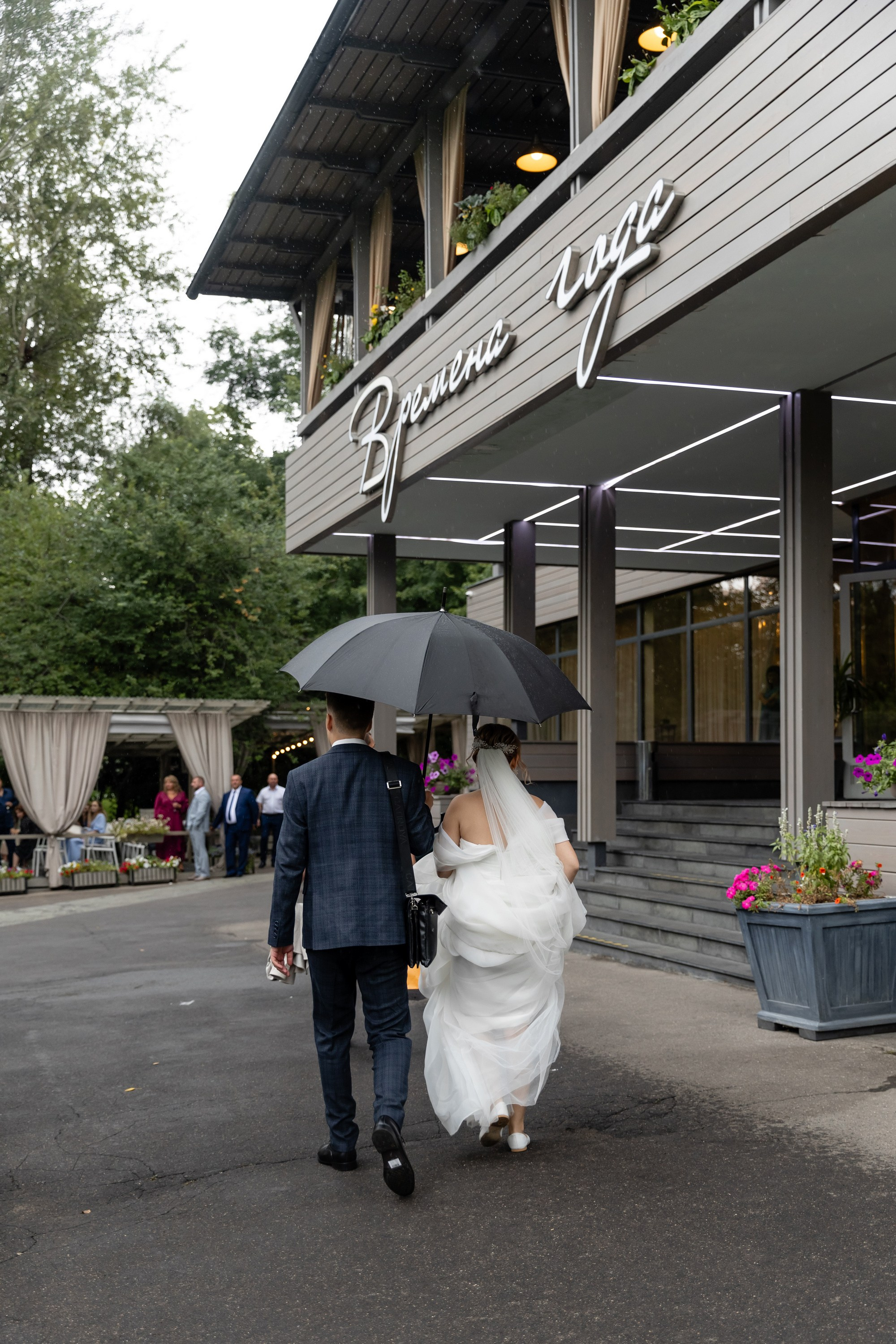 Михаил и Валерия. Татьяна Чернышова свадебный фотограф Москва