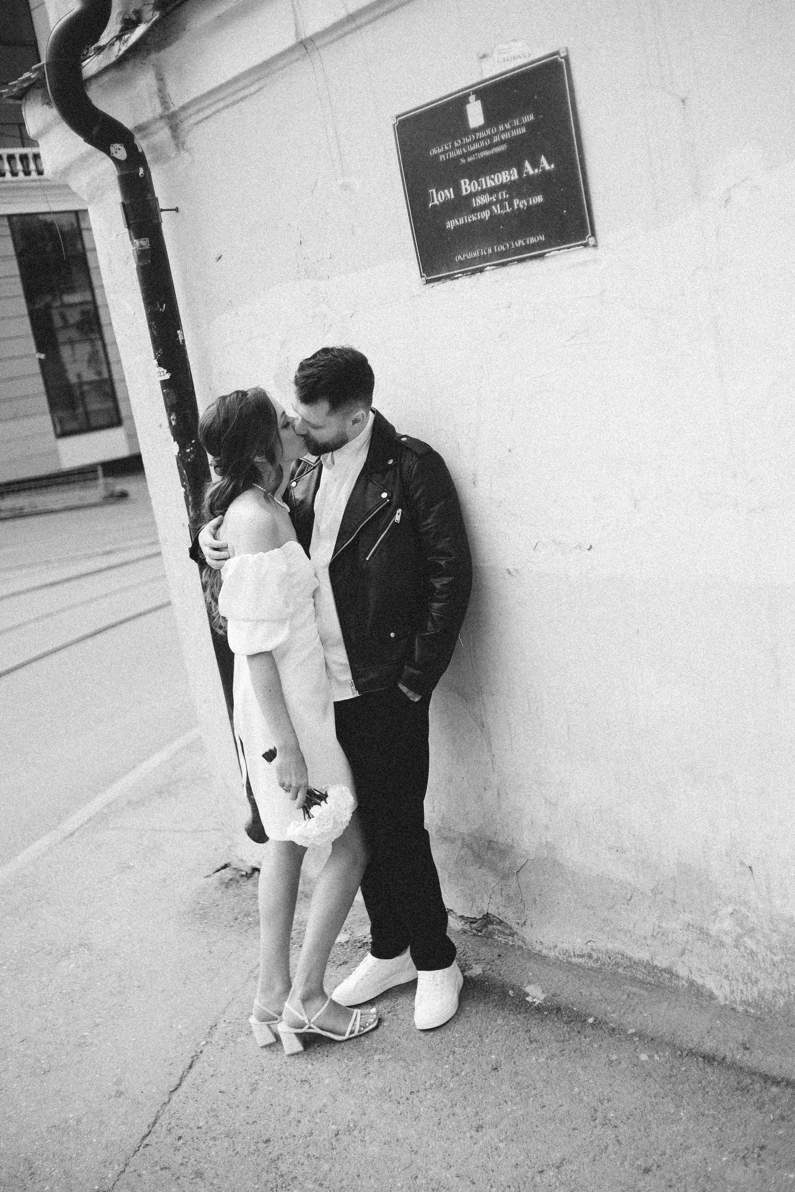 Наташа&Андрей. Фотограф ЕКБ