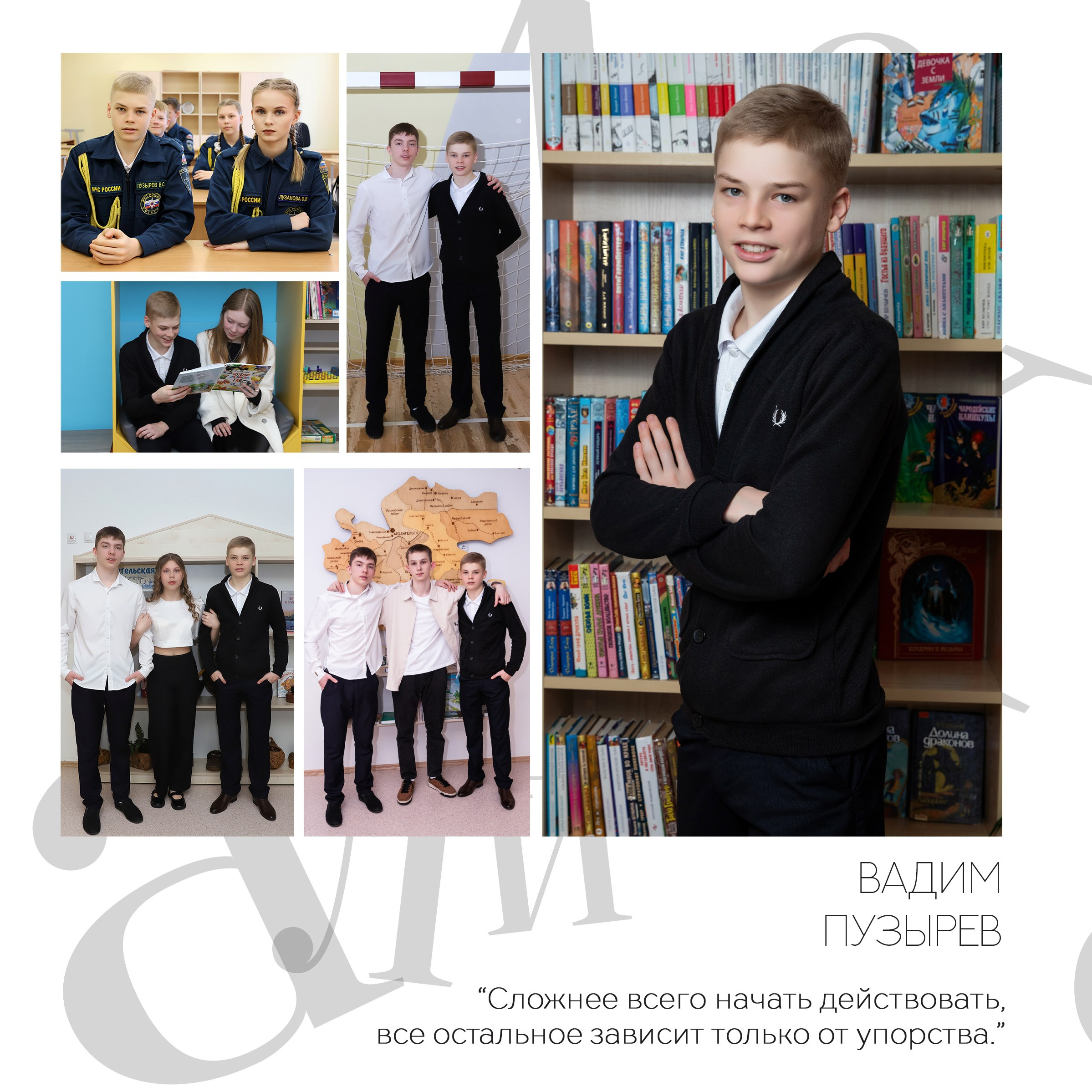 Старшие классы