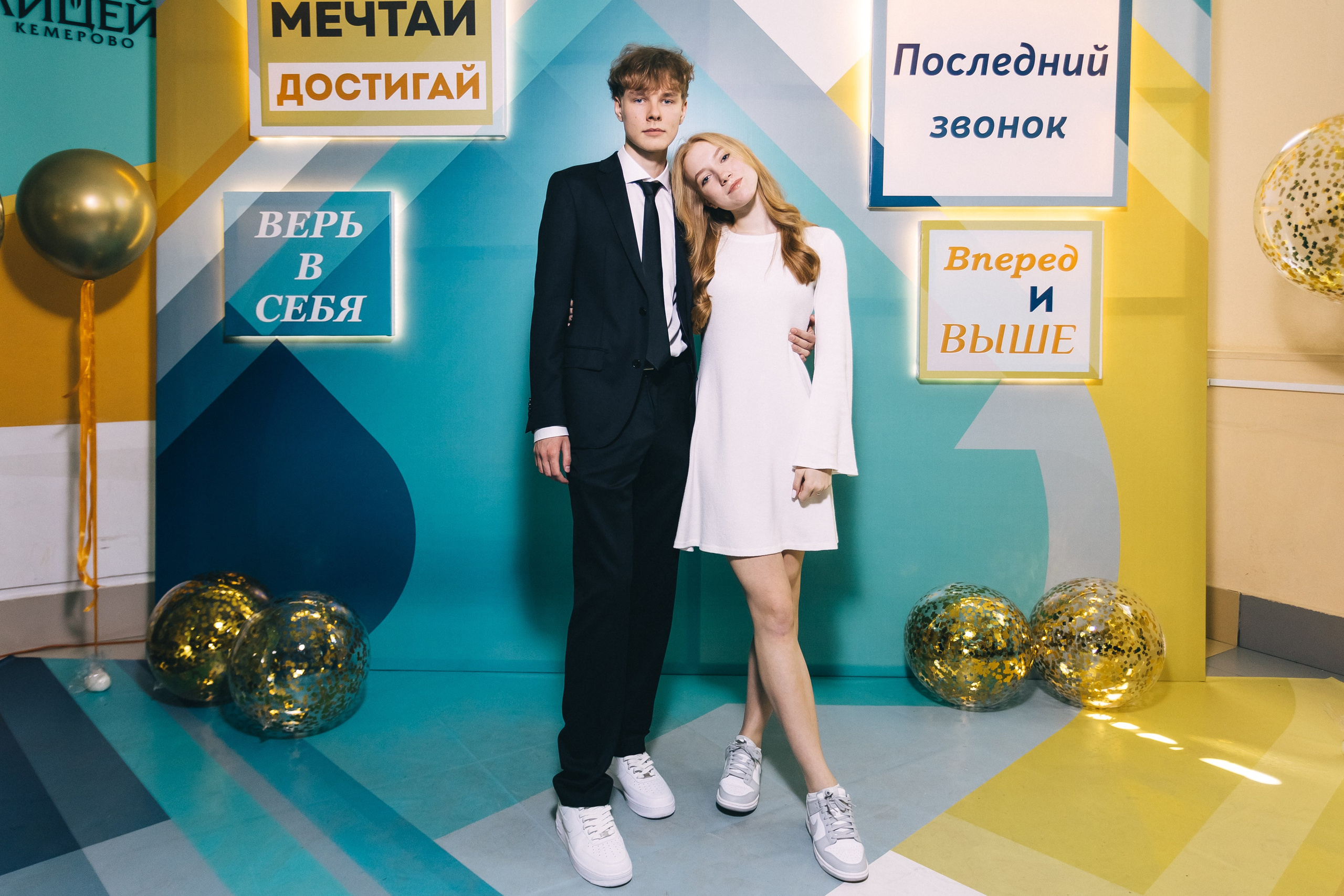 Последний звонок «Лицей 62». Фотограф Кемерово | Сергей