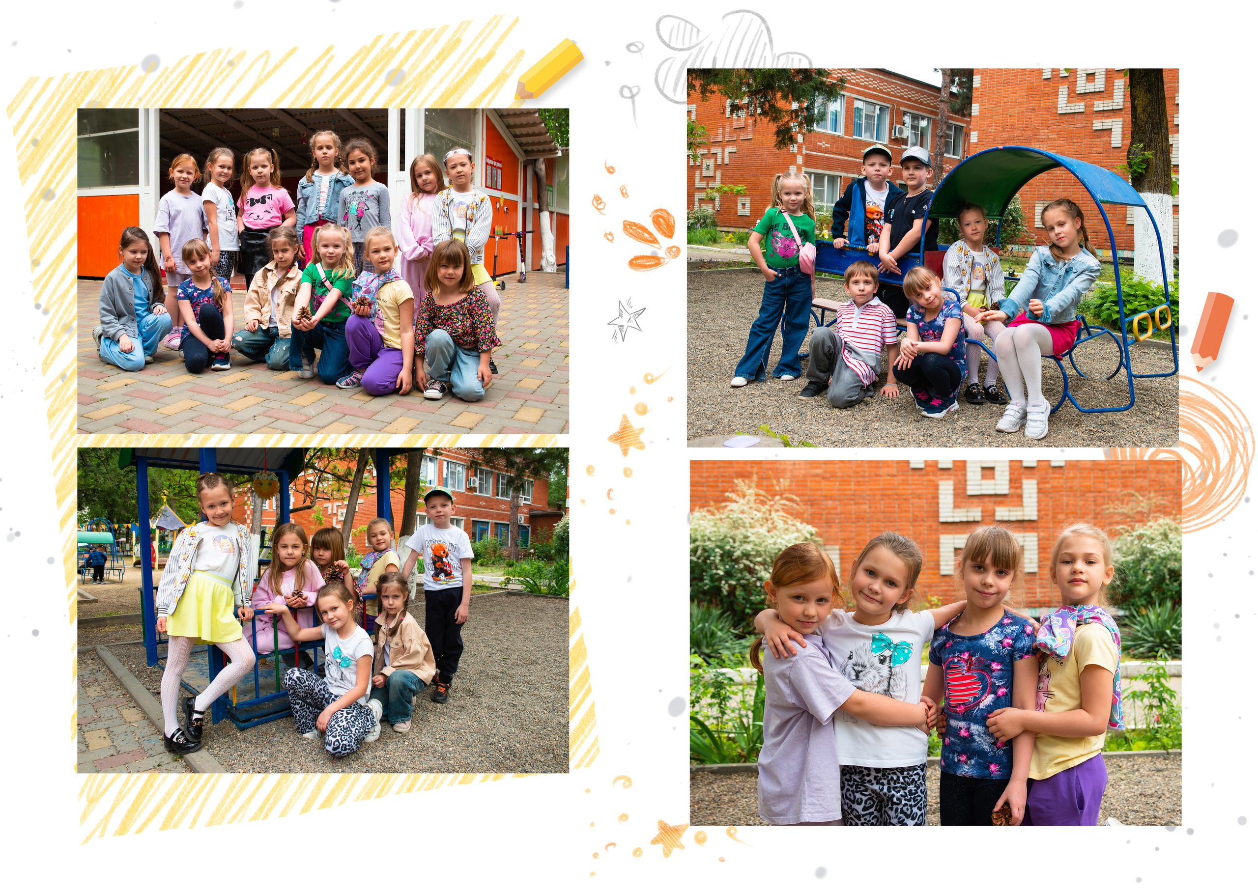 Д/с 202_12 разворотов. JuliaKram.ru