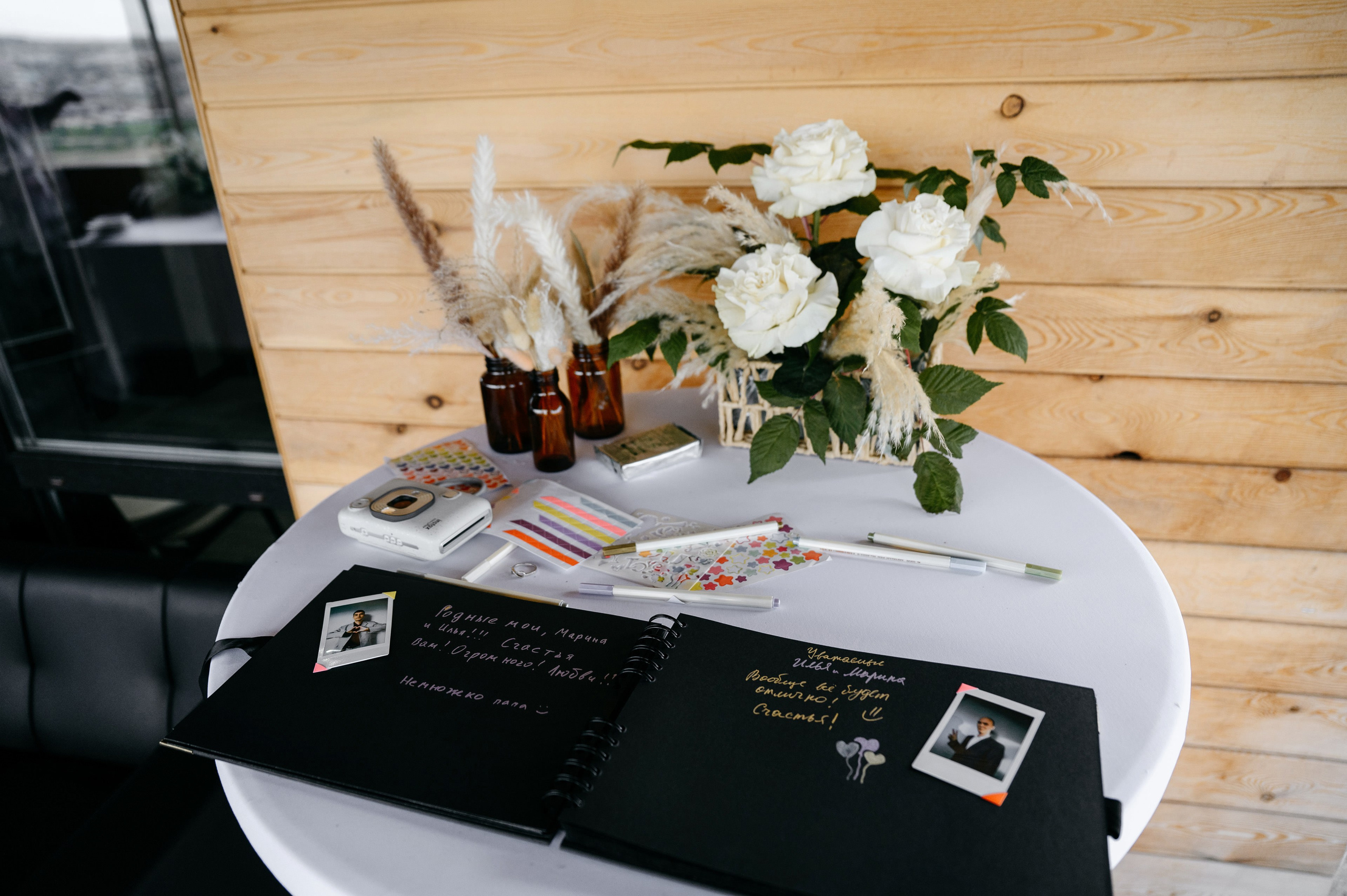 Марина и Илья. Свадебный фотограф в Красноярске