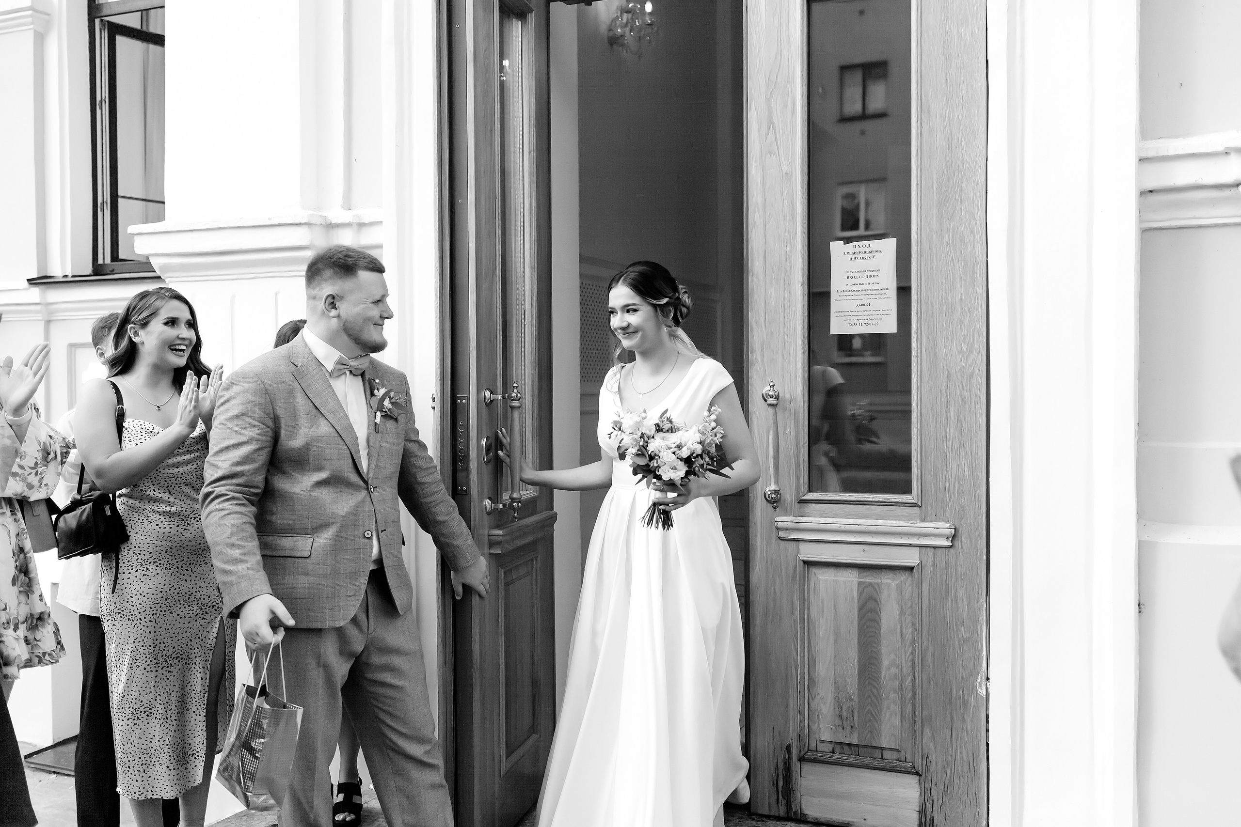 Ира и Паша. Свадебный фотограф в Пскове и Санкт-Петербурге | Анна Голикова