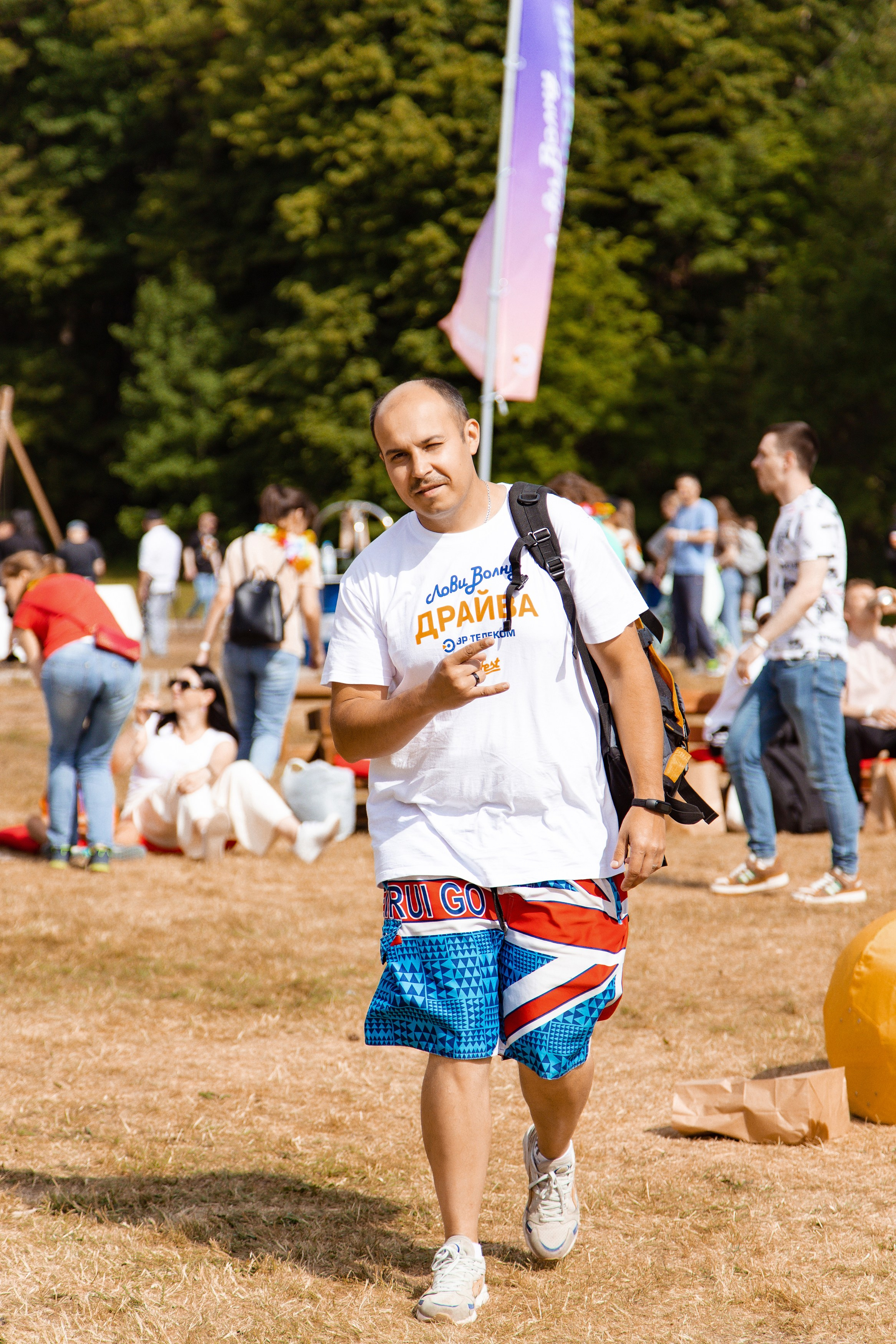 ЭР.fest — лови волну энергии. Фотограф Дмитрий Молчанов | Фотограф Пермь | Фотограф