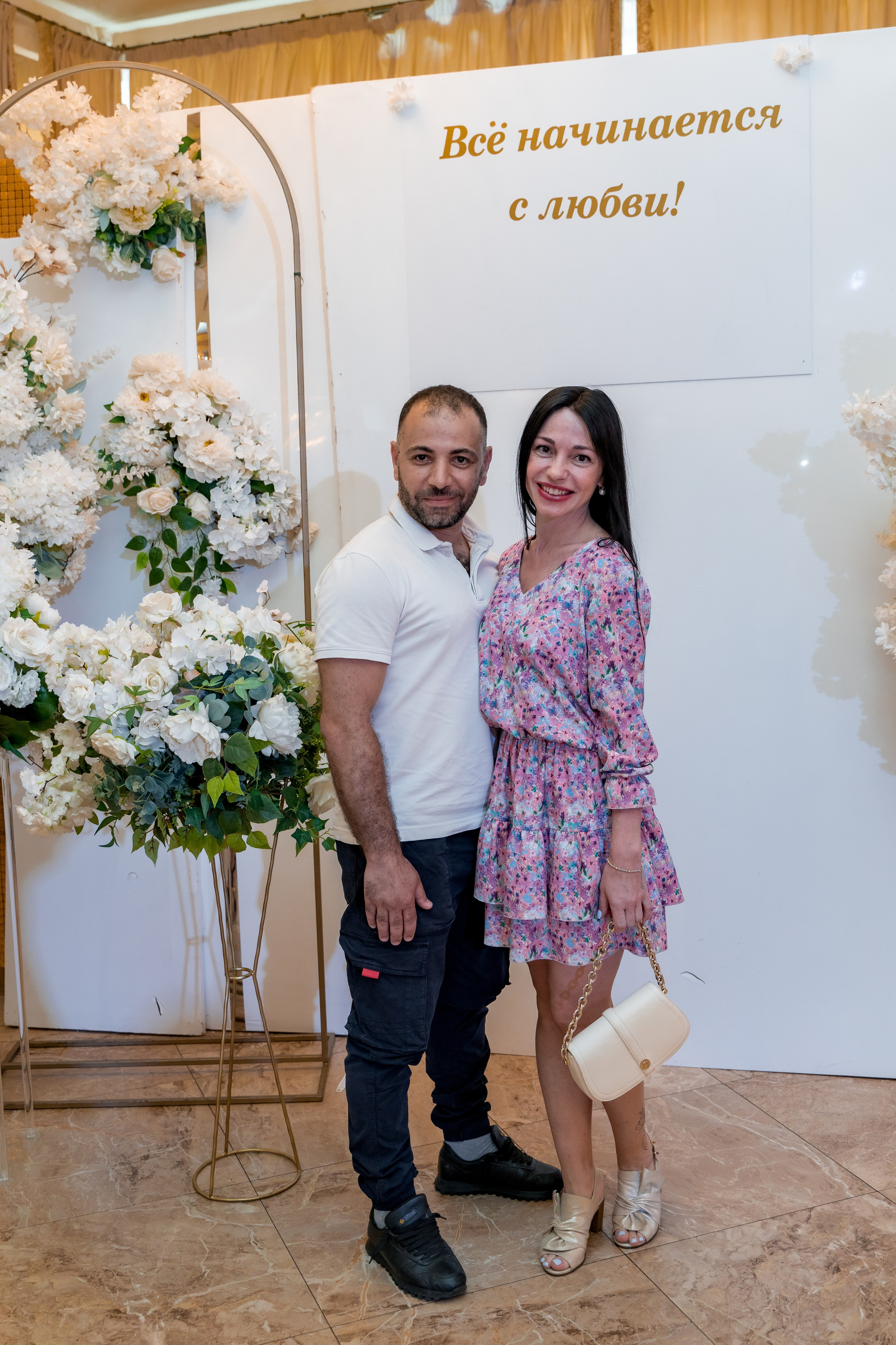 Корпоратив