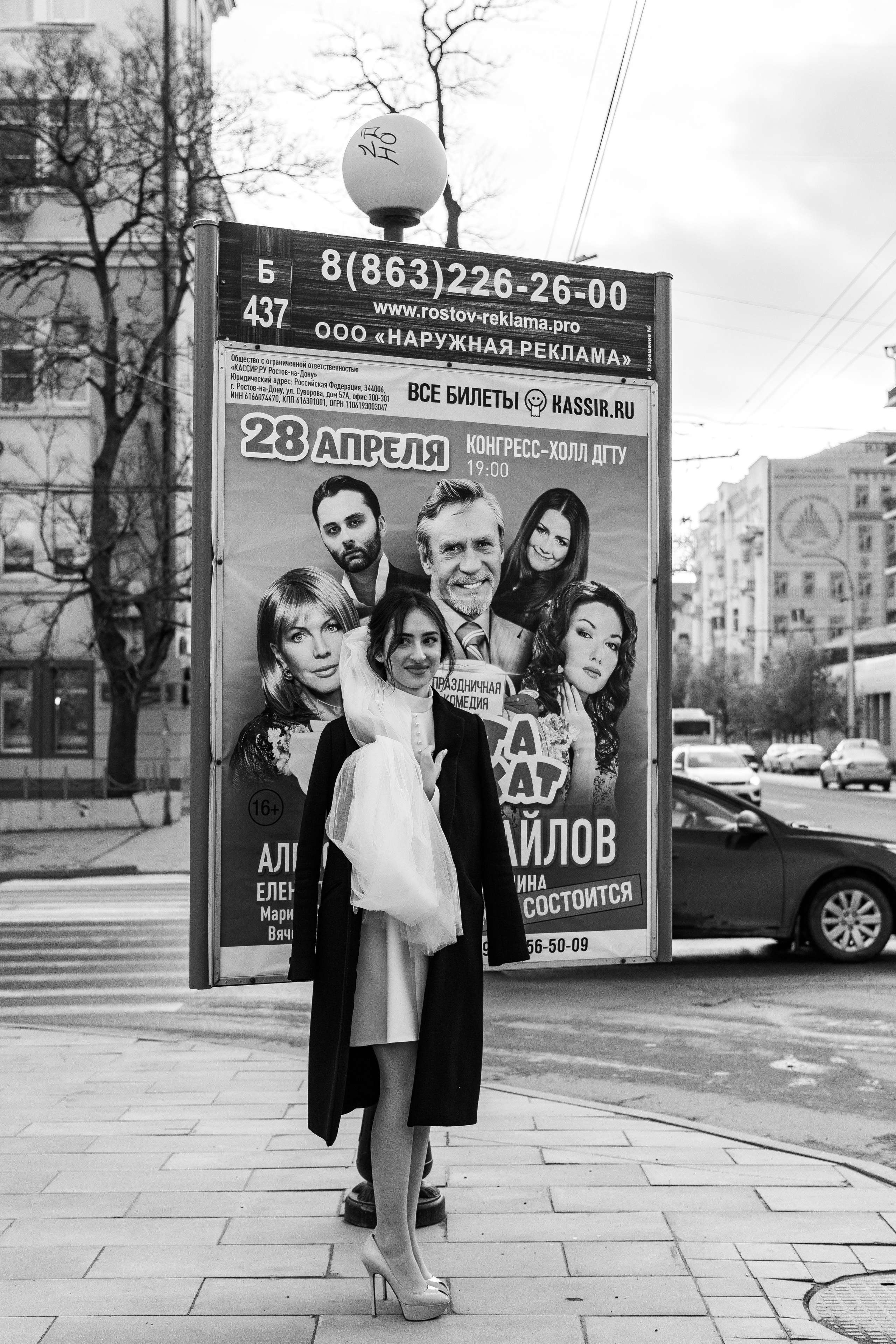 Сity walk. Свадебный фотограф и видеограф в Ростове-на-Дону. Максим и Наталья Лебедевы