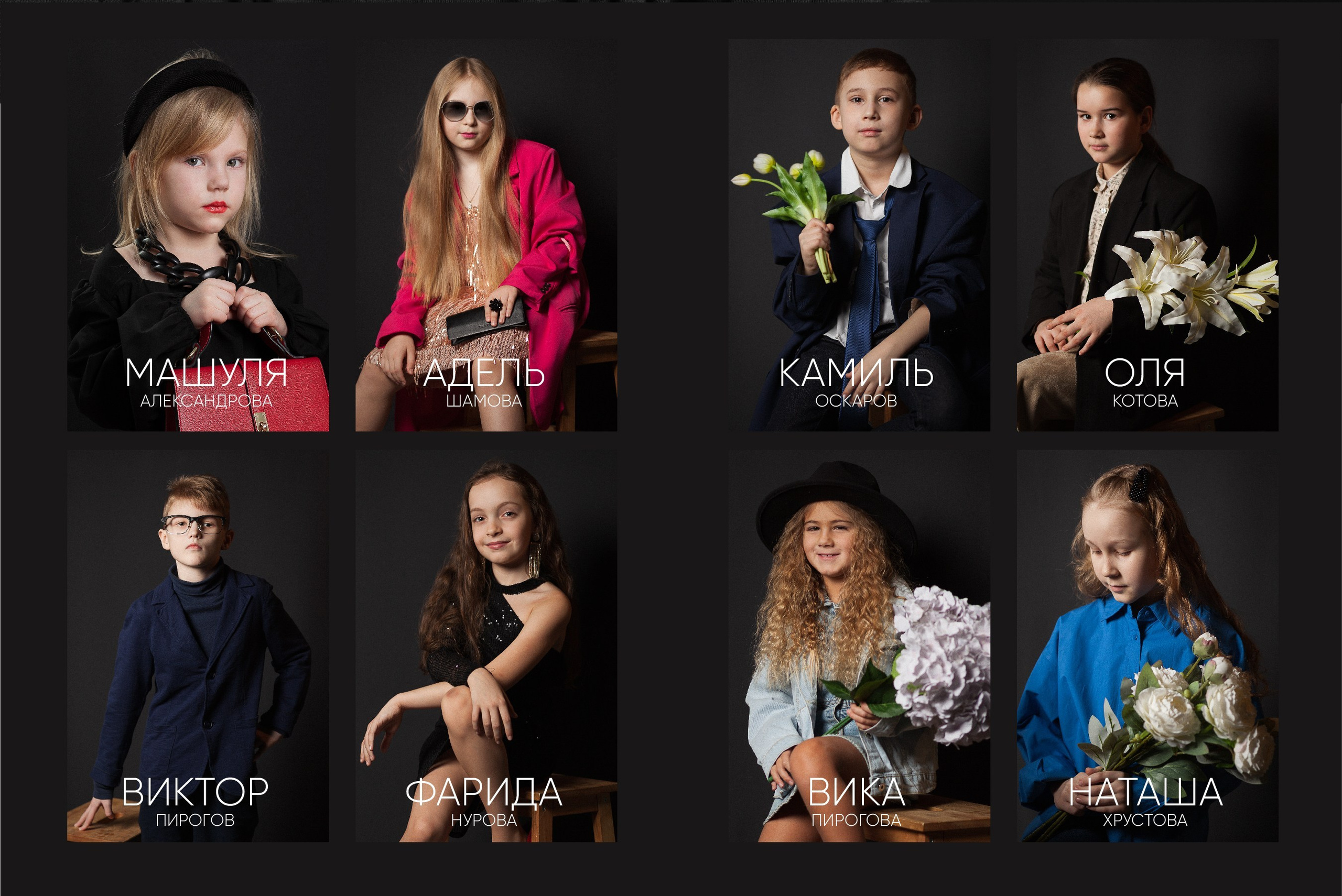 Папка для Вальдорфа. Фотограф Бызов Павел