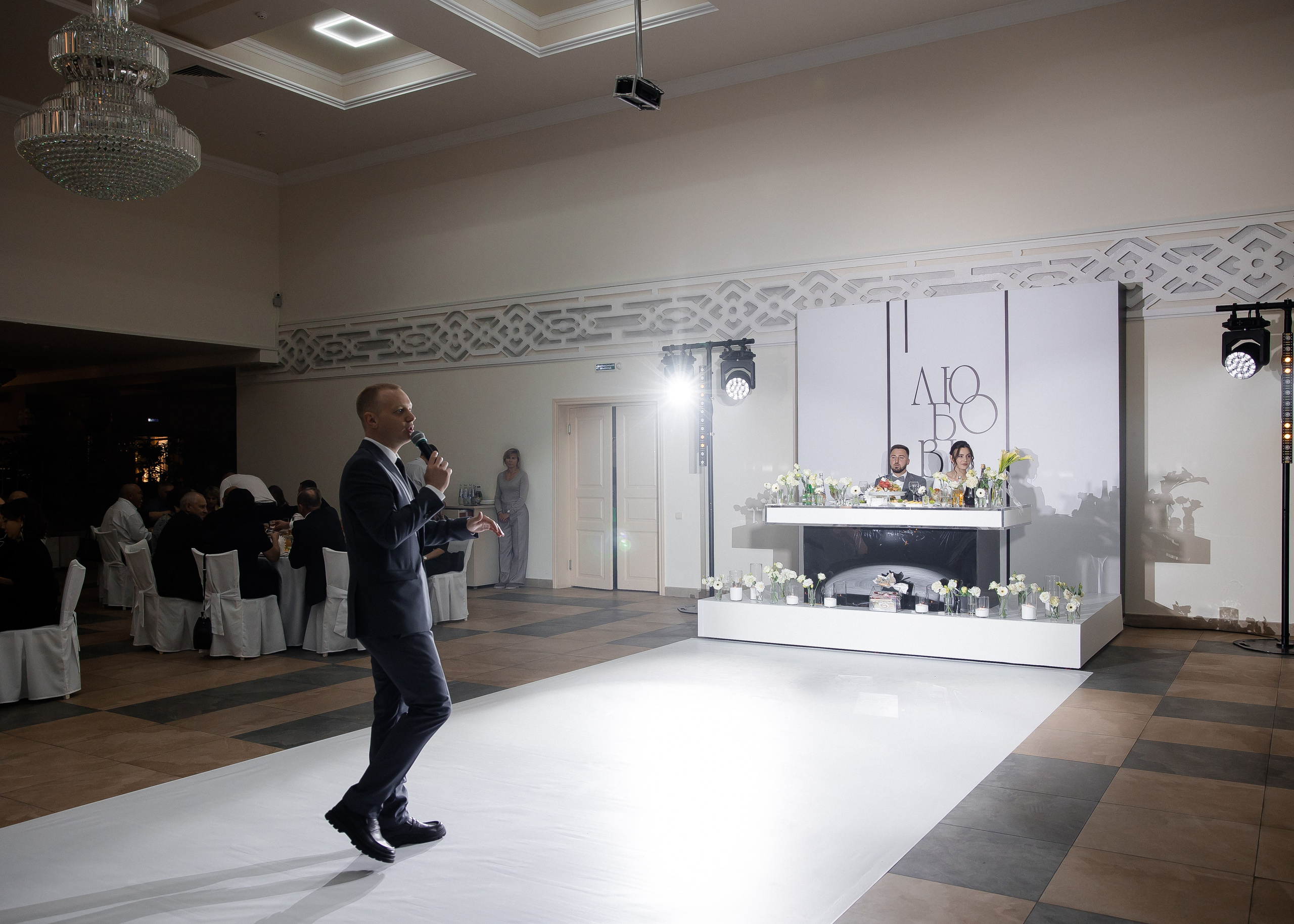 Яна + Максим. Свадебный и семейный фотограф в Саратове Маша Паника