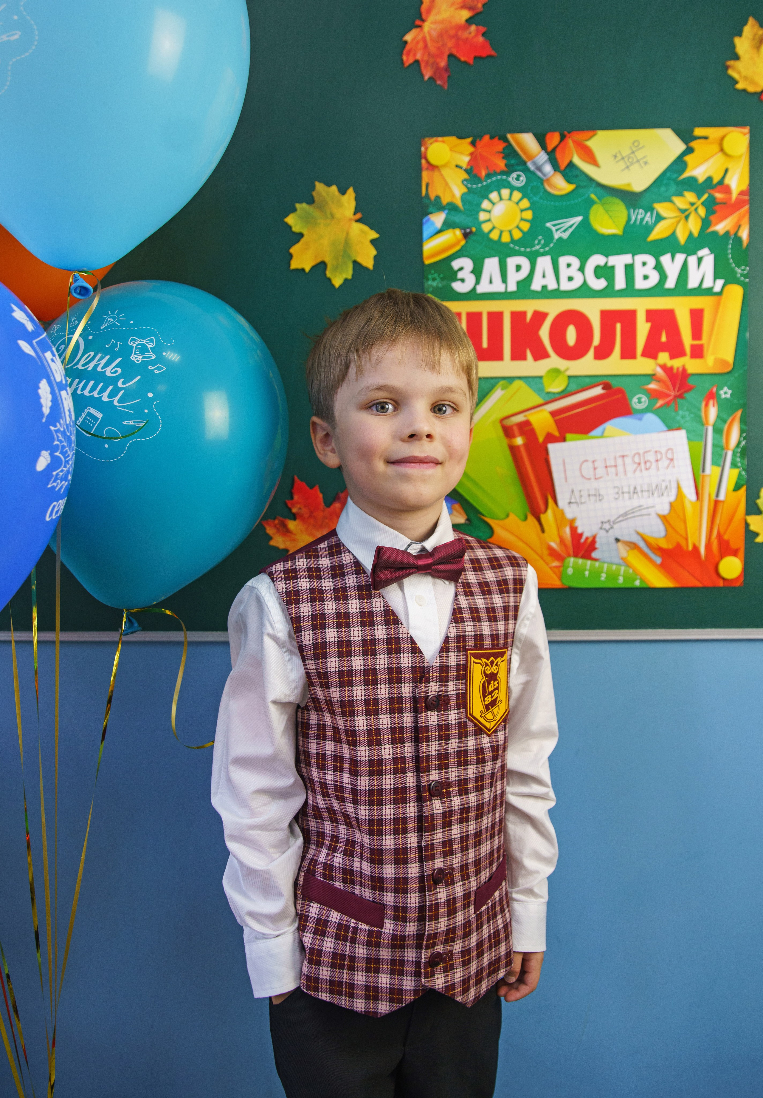Первоклашки. Семейный и детский фотограф в Нижнем Новгороде