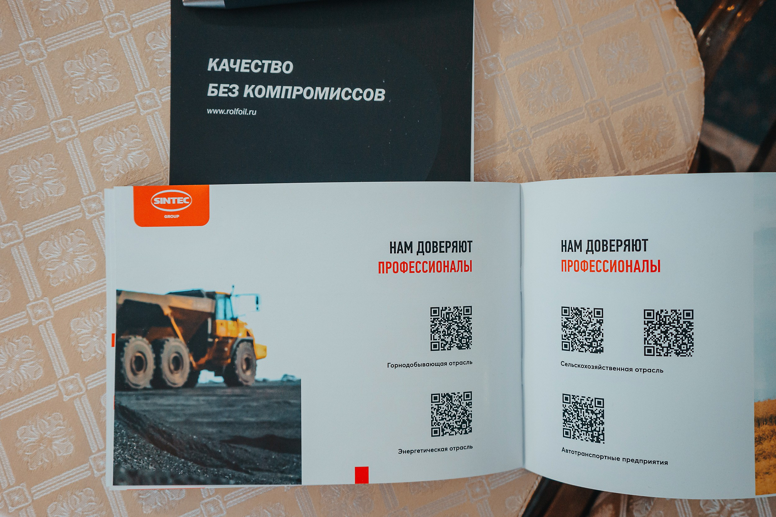 ROLF & SINTEC — Заречье. Репортажный (Event) фотограф в Барнауле | Даниил Маркин | Качество и вайб